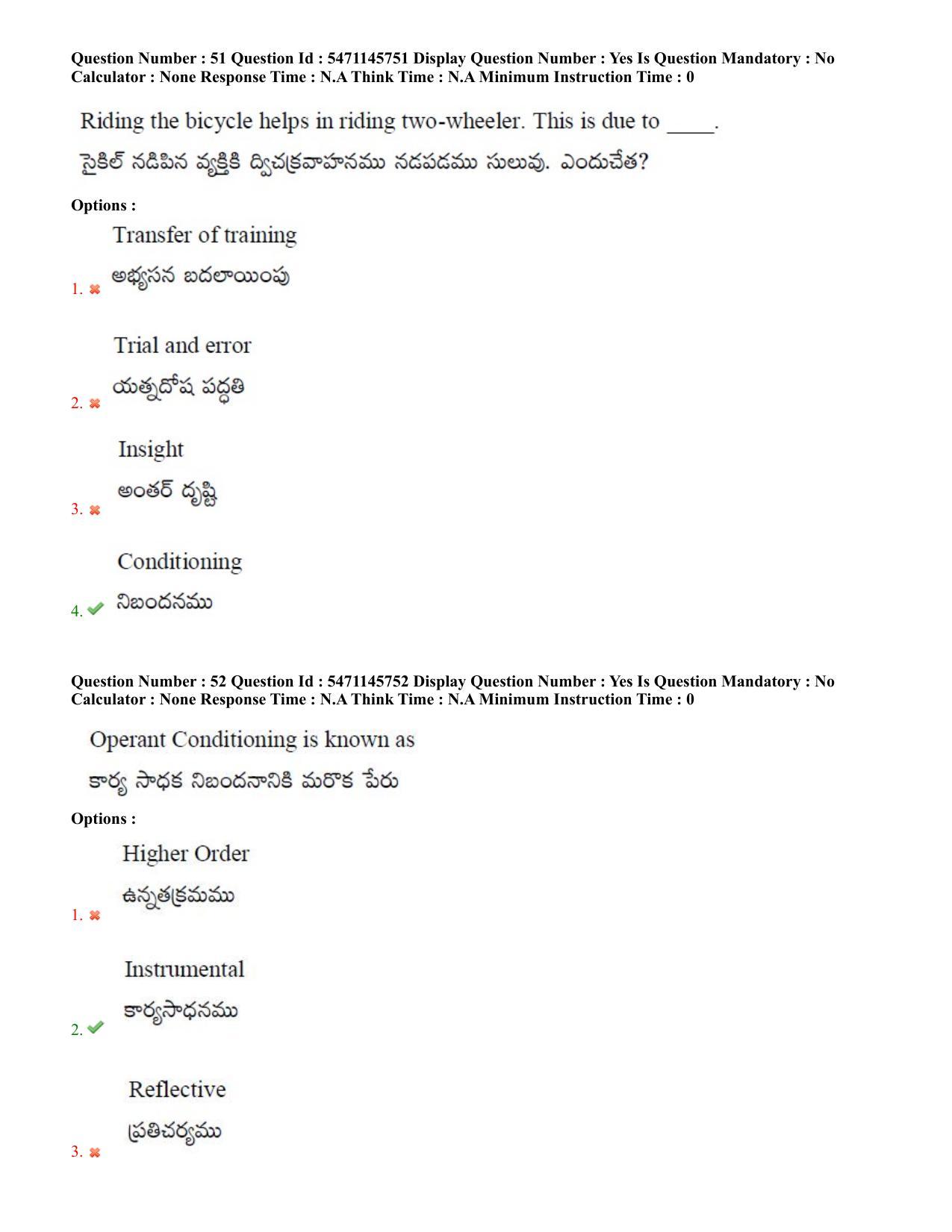 AP PGCET 2023 Psychology Paper with Answer Key - Page 32