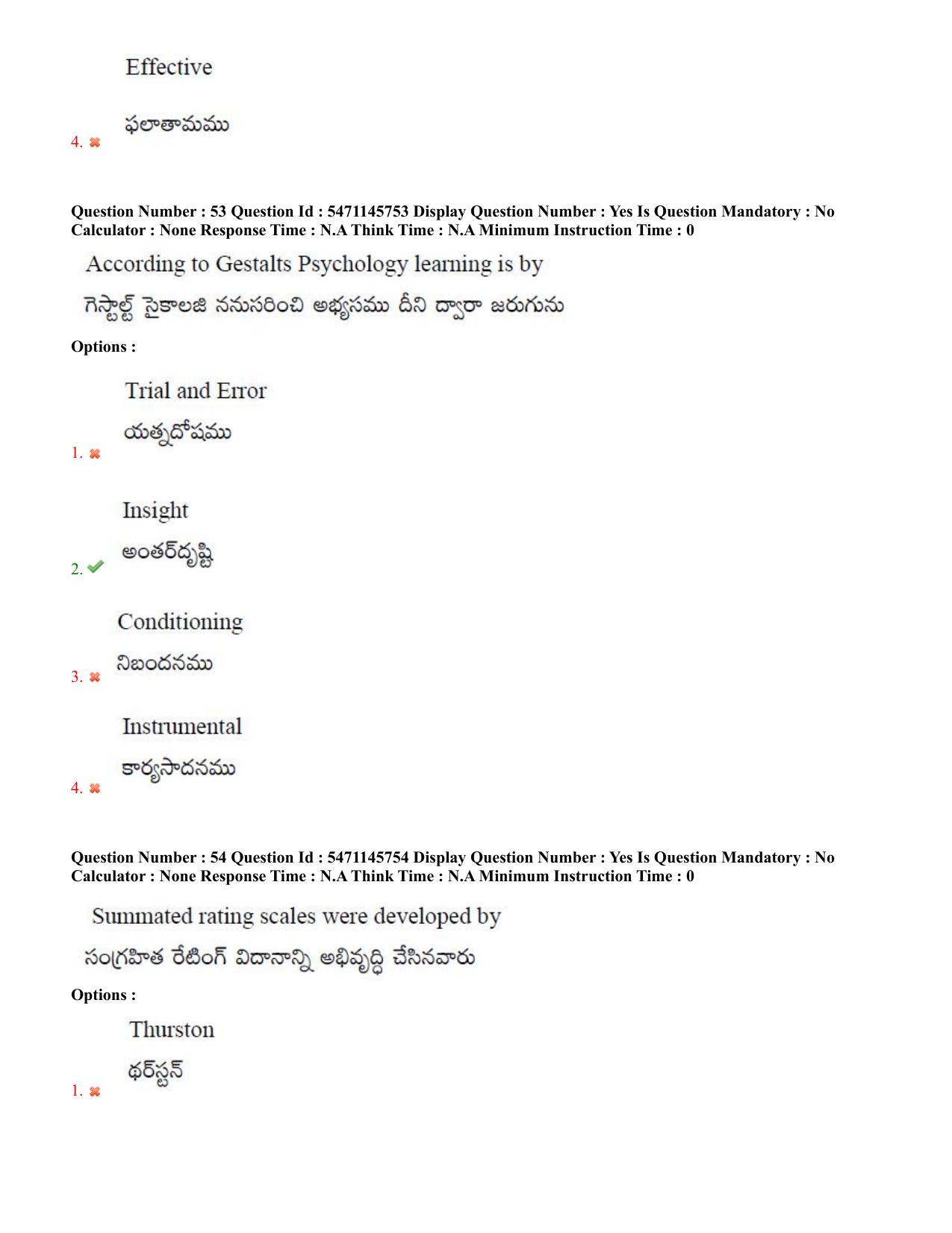 AP PGCET 2023 Psychology Paper with Answer Key - Page 33