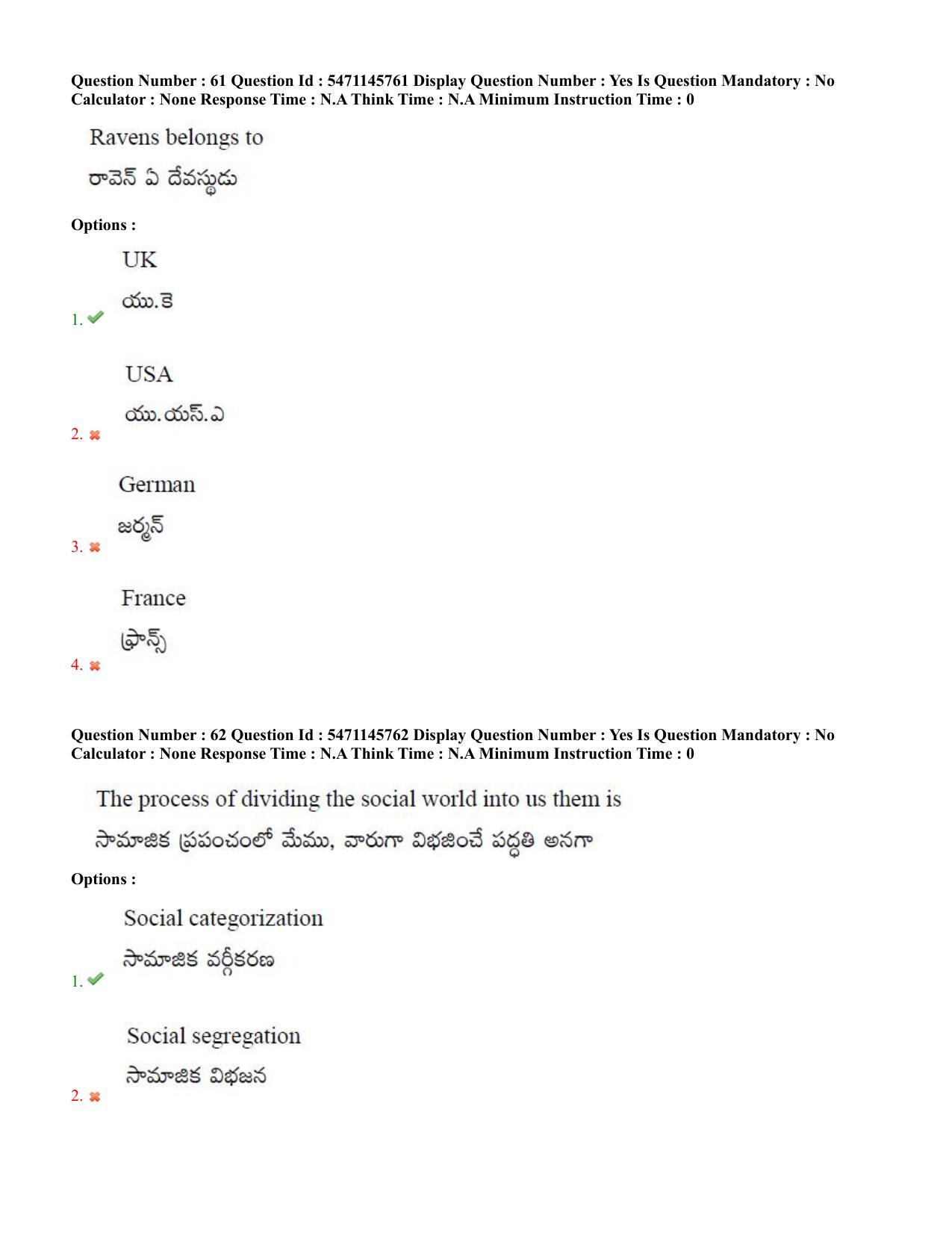 AP PGCET 2023 Psychology Paper with Answer Key - Page 38