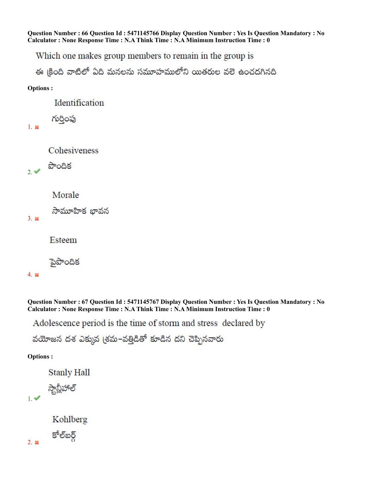 AP PGCET 2023 Psychology Paper with Answer Key - Page 41