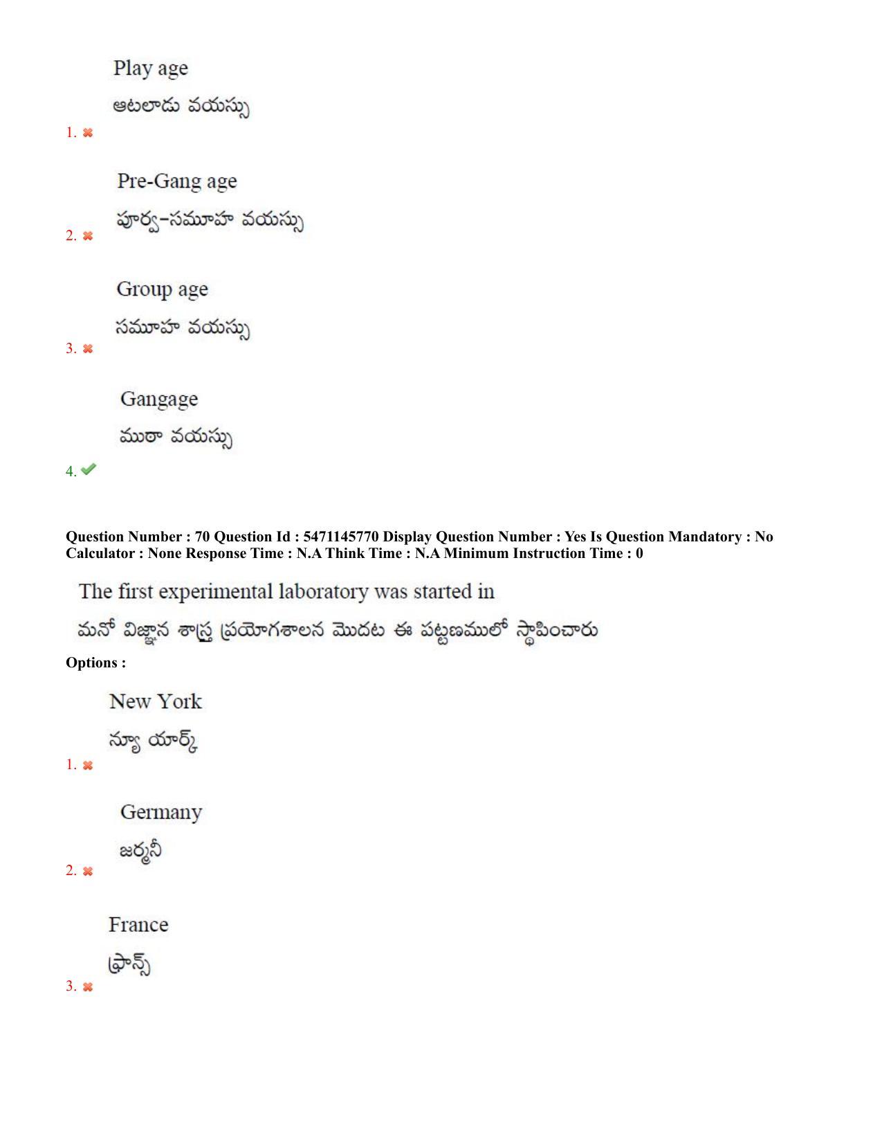 AP PGCET 2023 Psychology Paper with Answer Key - Page 43