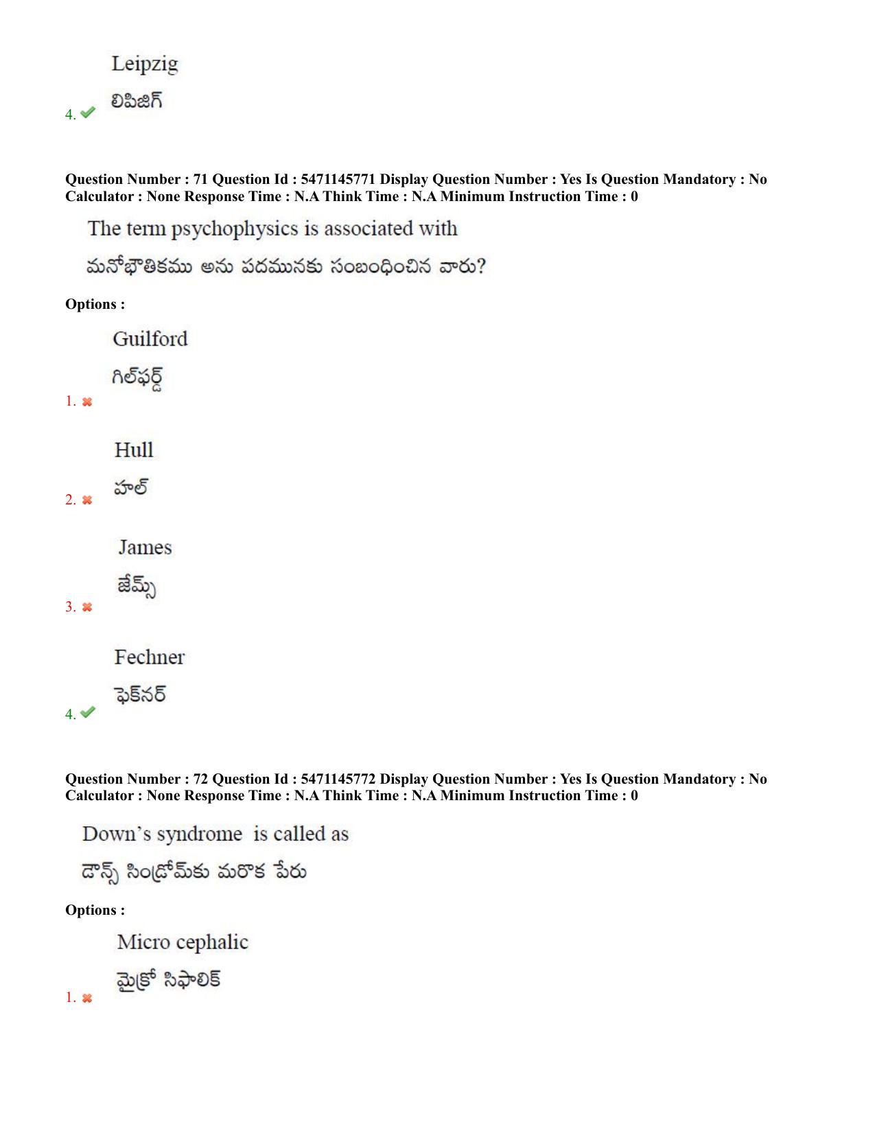 AP PGCET 2023 Psychology Paper with Answer Key - Page 44