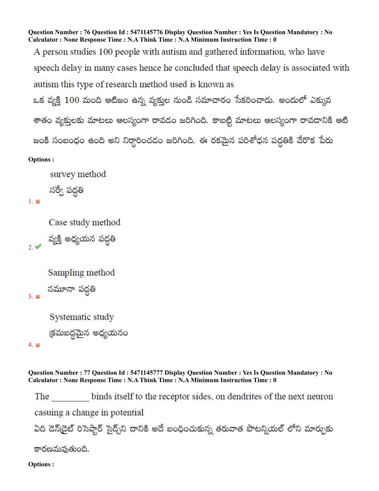 AP PGCET 2023 Psychology Paper with Answer Key - Page 47