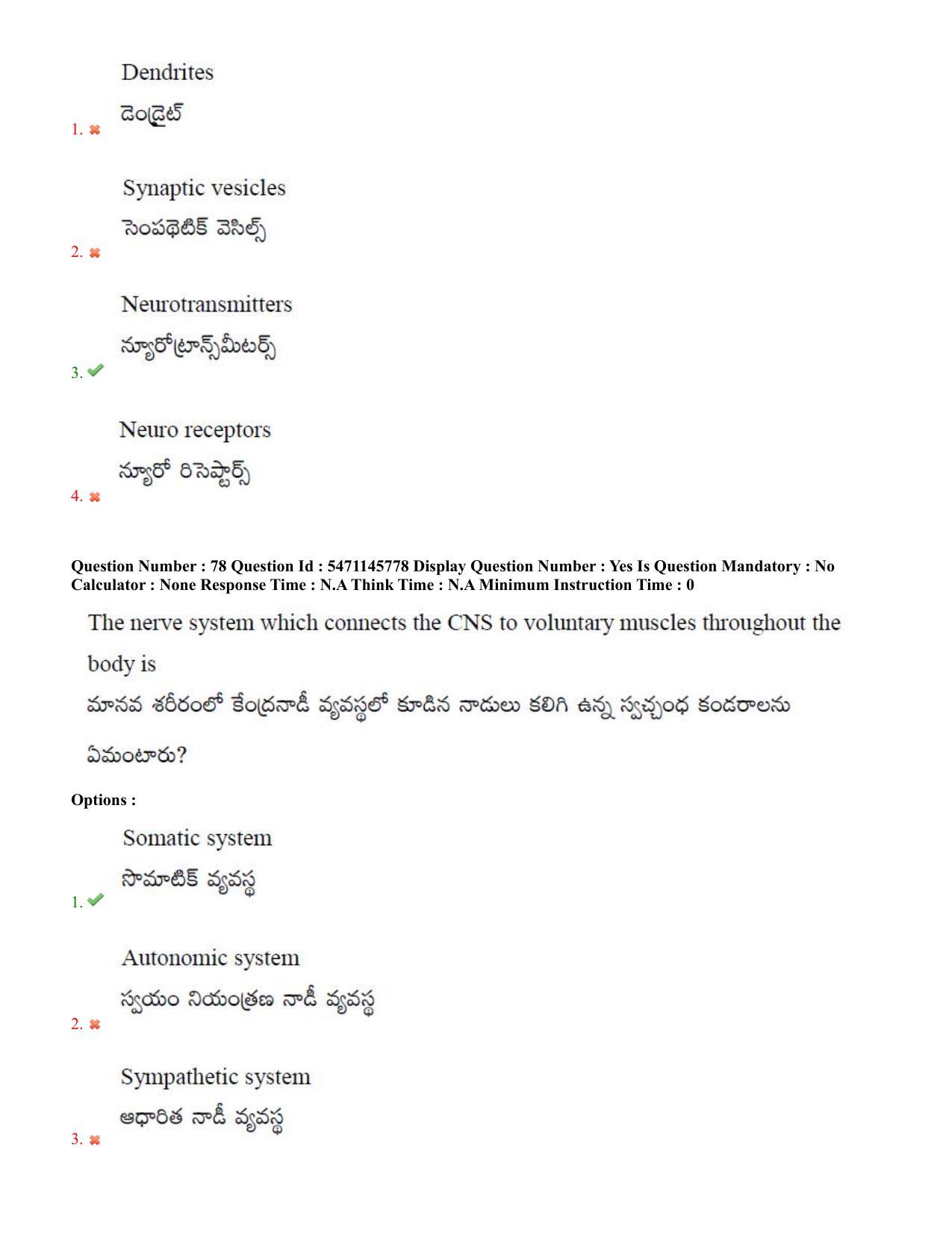AP PGCET 2023 Psychology Paper with Answer Key - Page 48