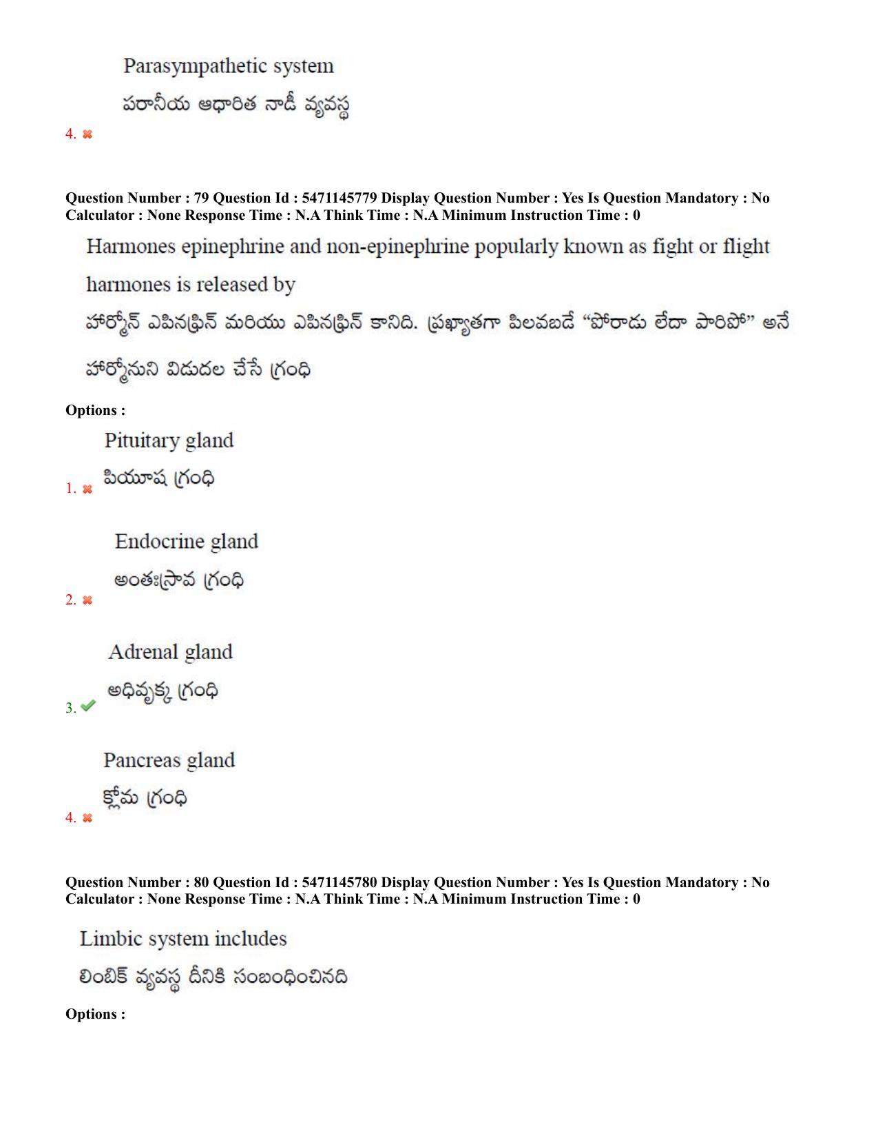 AP PGCET 2023 Psychology Paper with Answer Key - Page 49