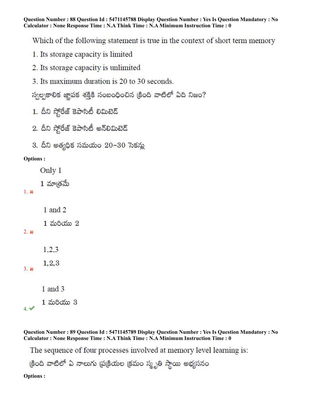 AP PGCET 2023 Psychology Paper with Answer Key - Page 55