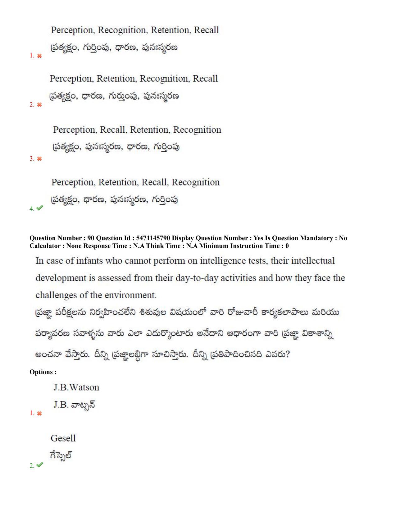 AP PGCET 2023 Psychology Paper with Answer Key - Page 56