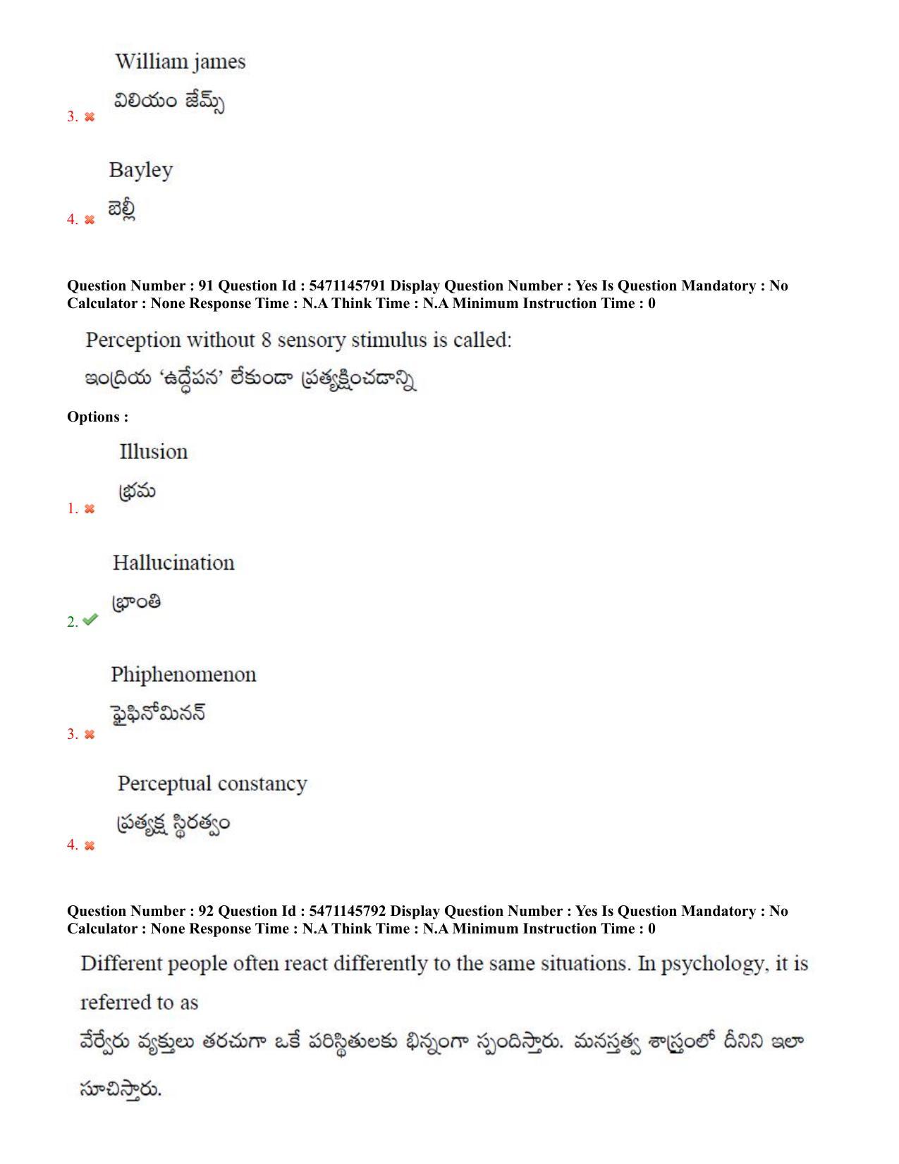 AP PGCET 2023 Psychology Paper with Answer Key - Page 57