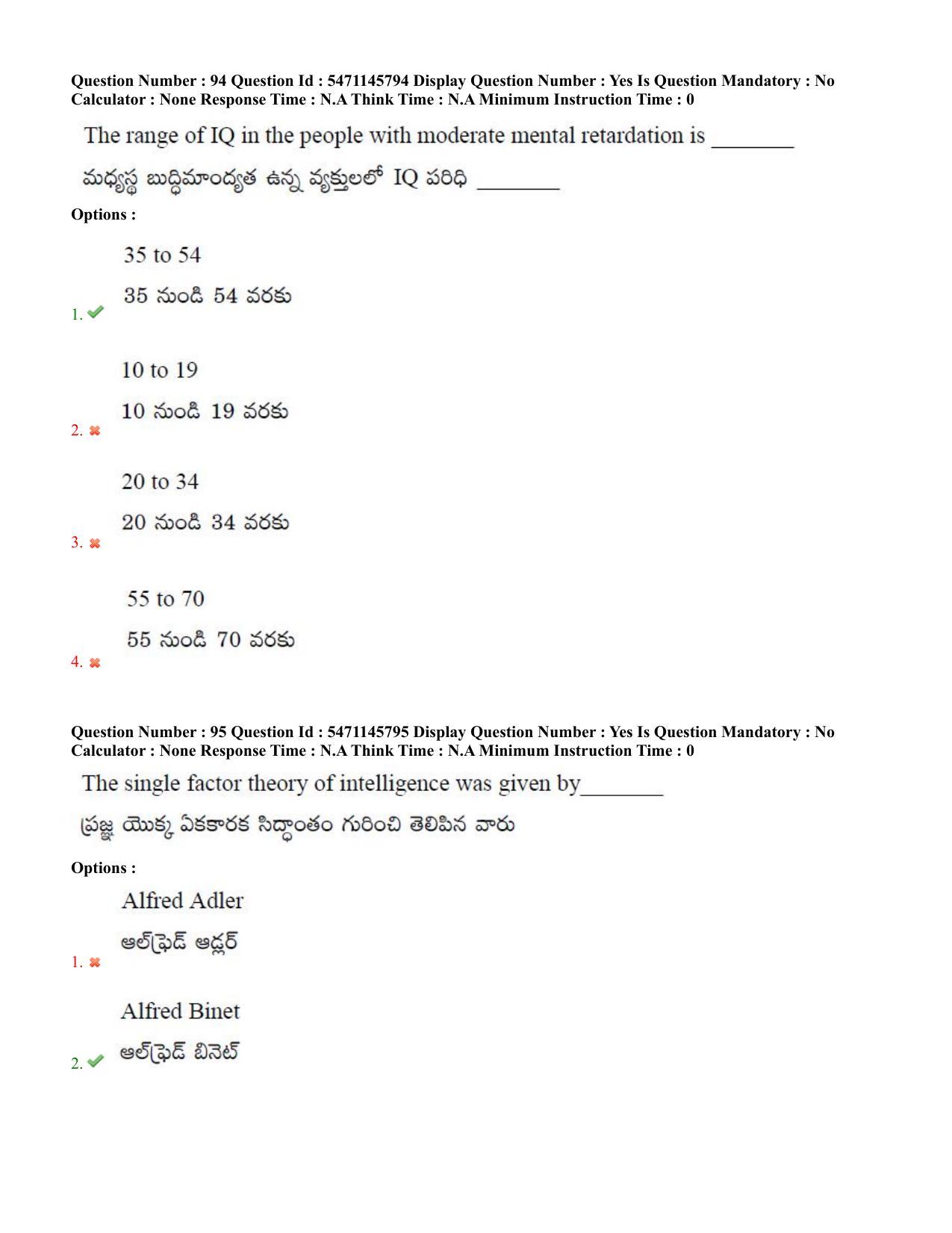AP PGCET 2023 Psychology Paper with Answer Key - Page 59