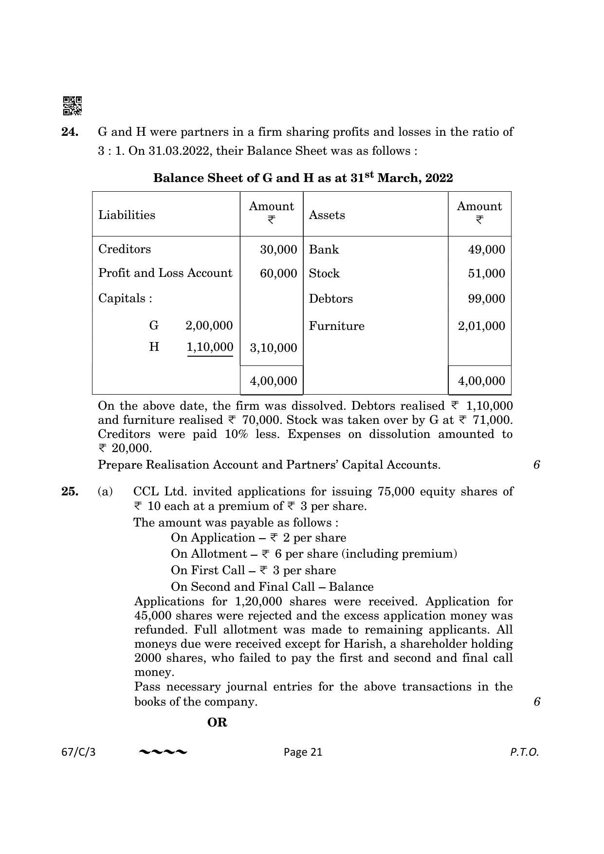 CBSE Class 12 67-1-3 Accountancy 2023 (Compartment) Question Paper - Page 21
