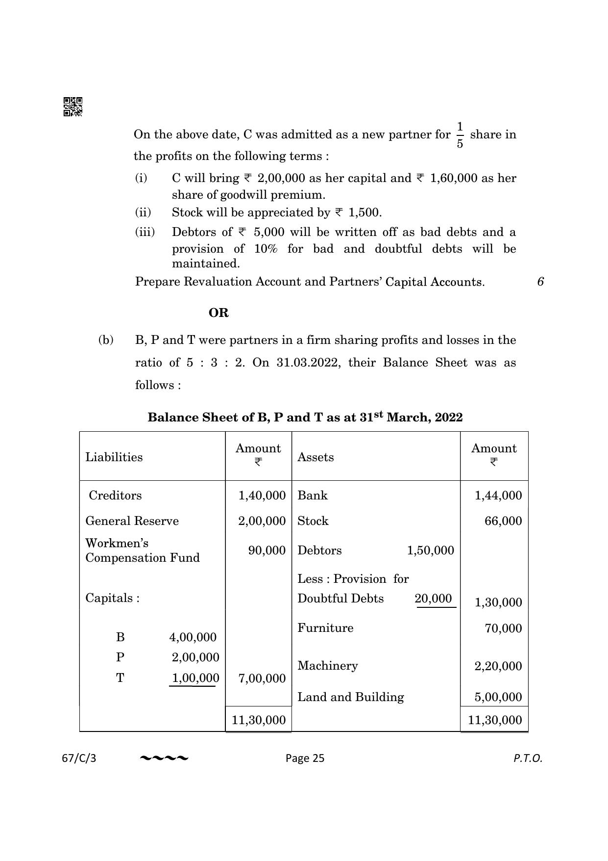 CBSE Class 12 67-1-3 Accountancy 2023 (Compartment) Question Paper - Page 25