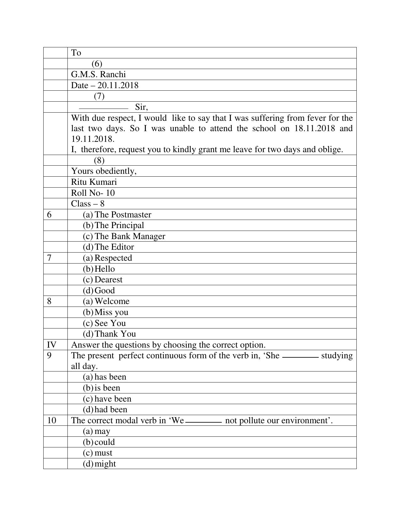 JAC Board Class 8th 2019 ENGLISH SET-1 Model Paper - Page 3