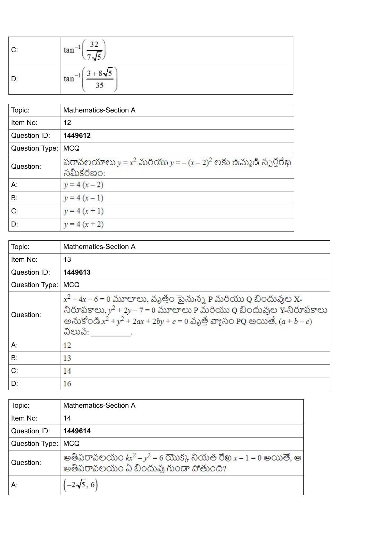 JEE Mains 2022: BTech Telugu (Shift 2) 26-07-2022 Question Paper - Page 5