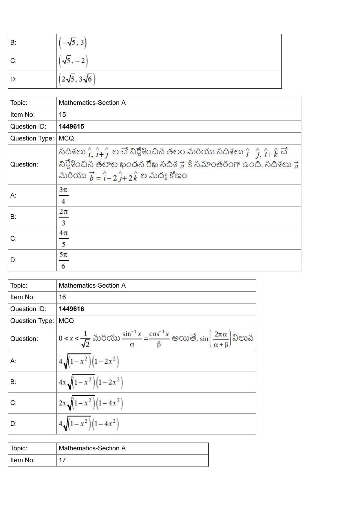 JEE Mains 2022: BTech Telugu (Shift 2) 26-07-2022 Question Paper - Page 6