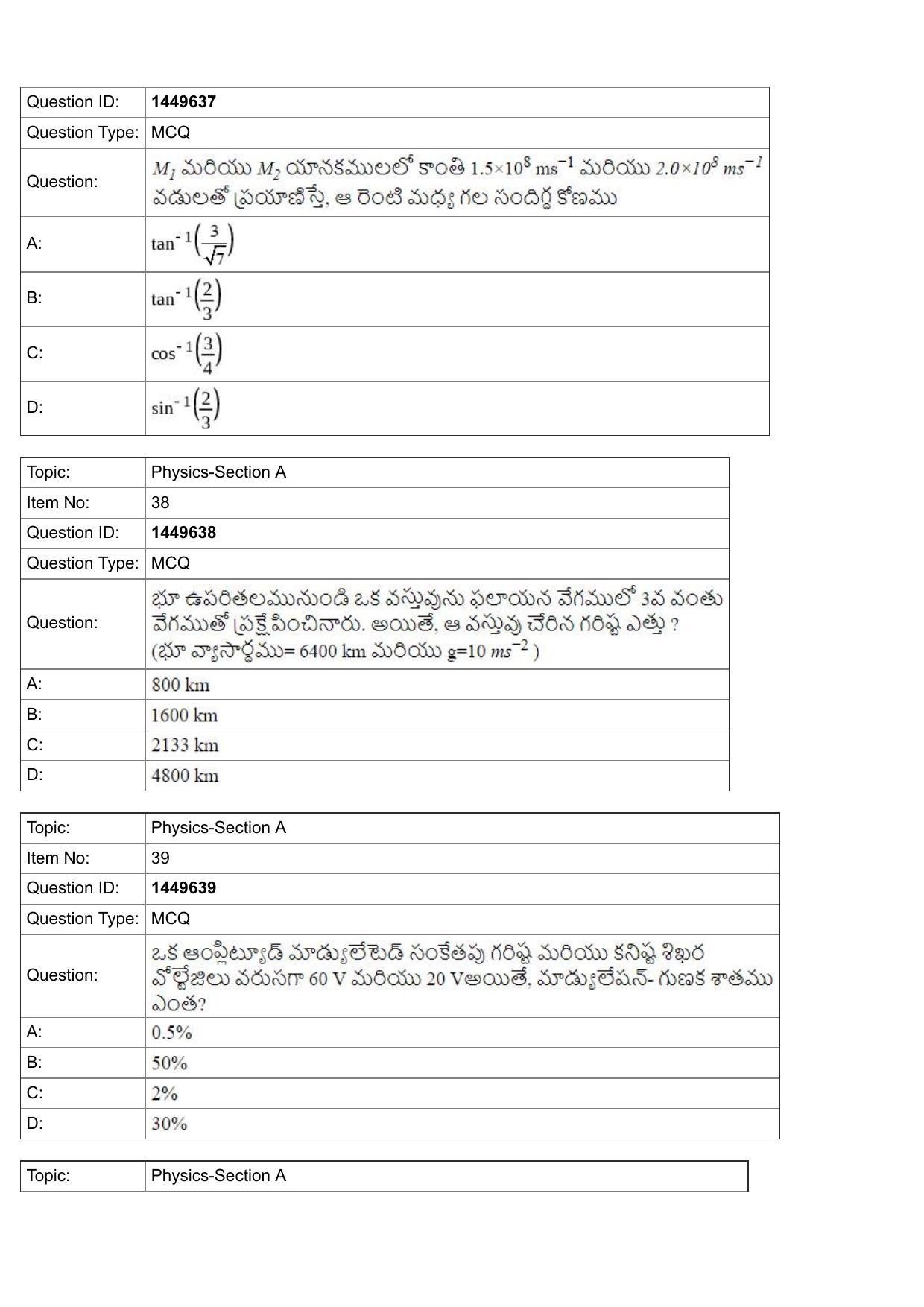 JEE Mains 2022: BTech Telugu (Shift 2) 26-07-2022 Question Paper - Page 13