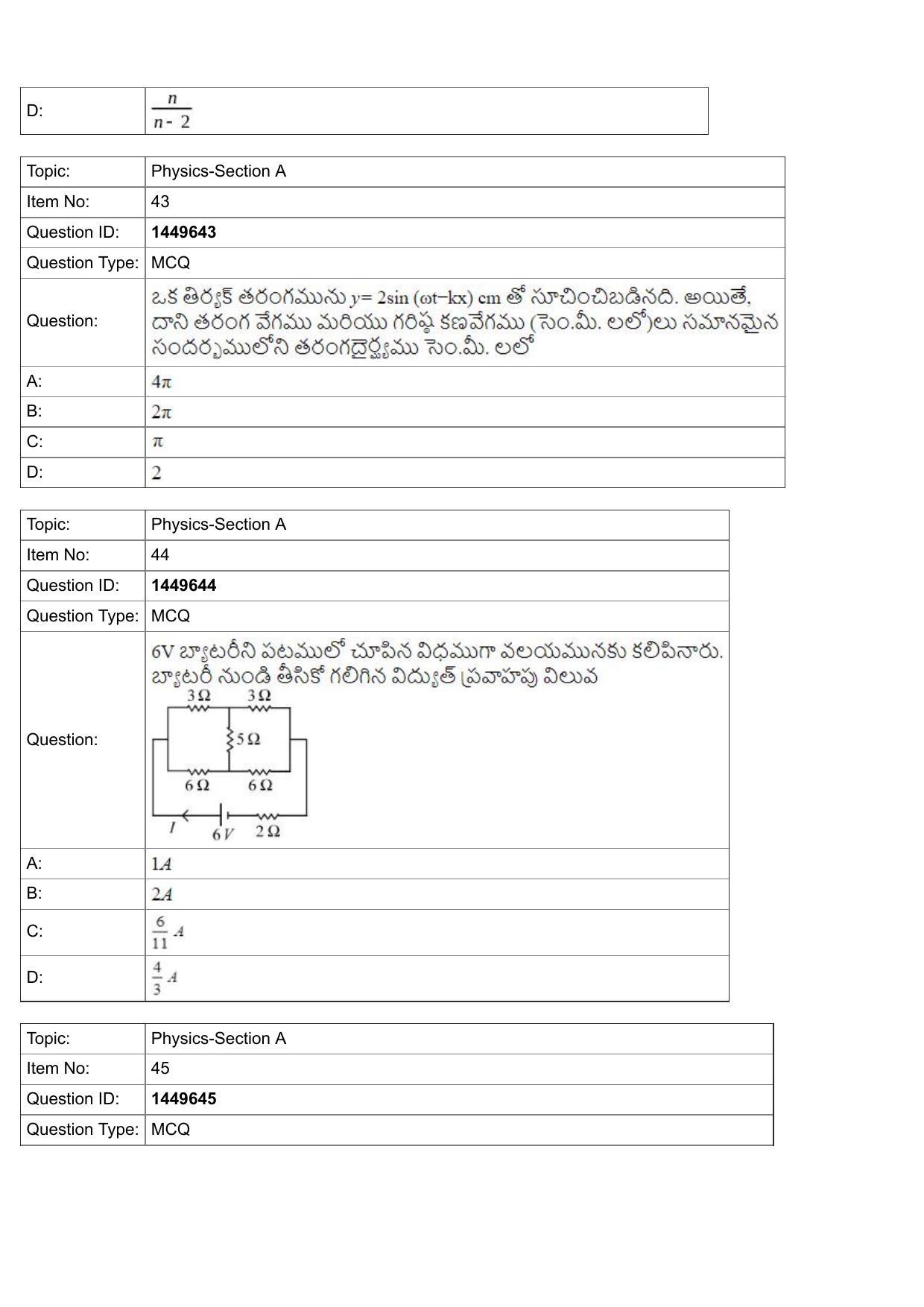 JEE Mains 2022: BTech Telugu (Shift 2) 26-07-2022 Question Paper - Page 15