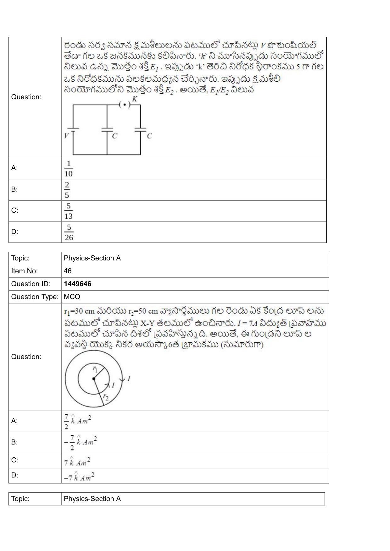 JEE Mains 2022: BTech Telugu (Shift 2) 26-07-2022 Question Paper - Page 16