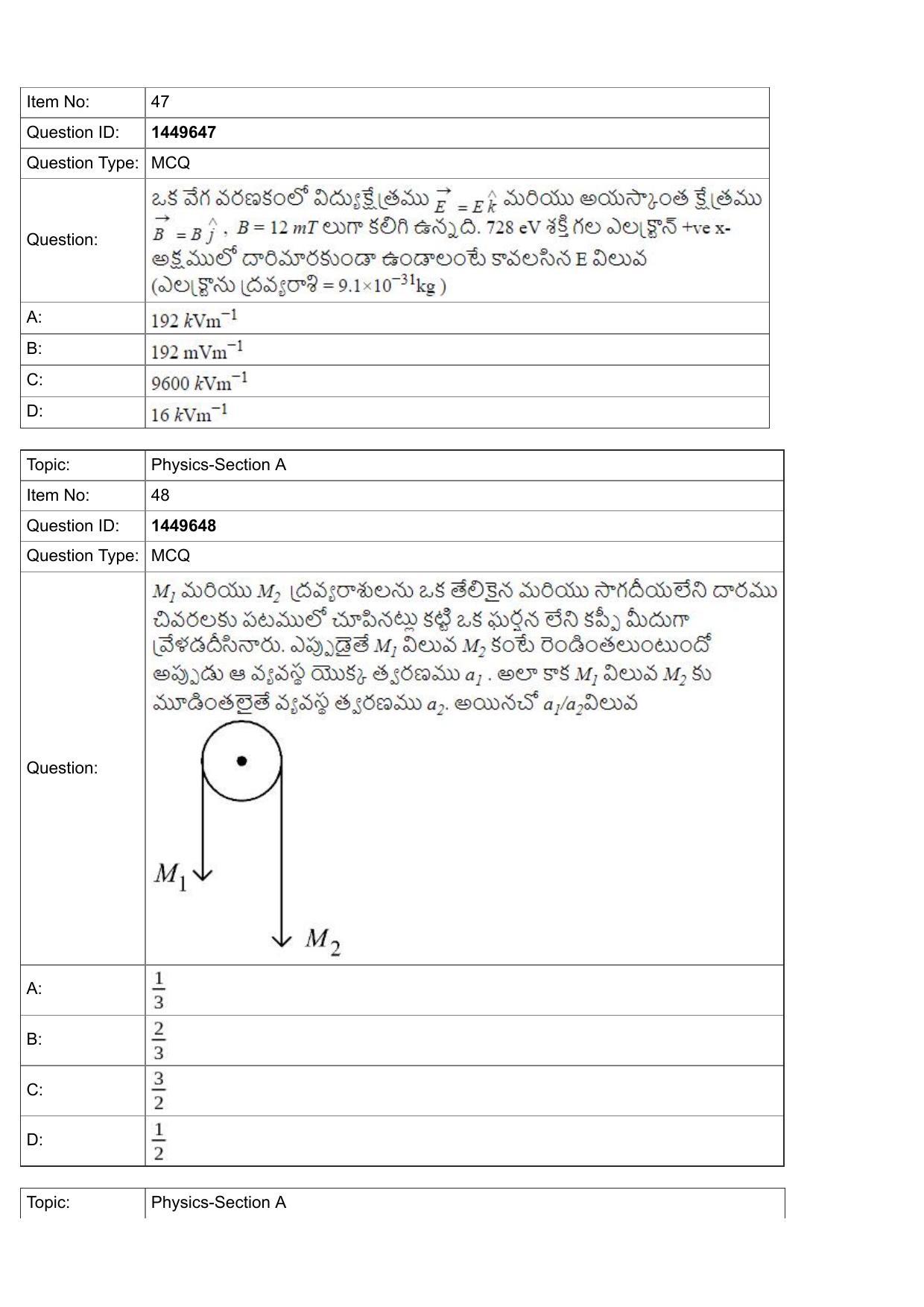 JEE Mains 2022: BTech Telugu (Shift 2) 26-07-2022 Question Paper - Page 17