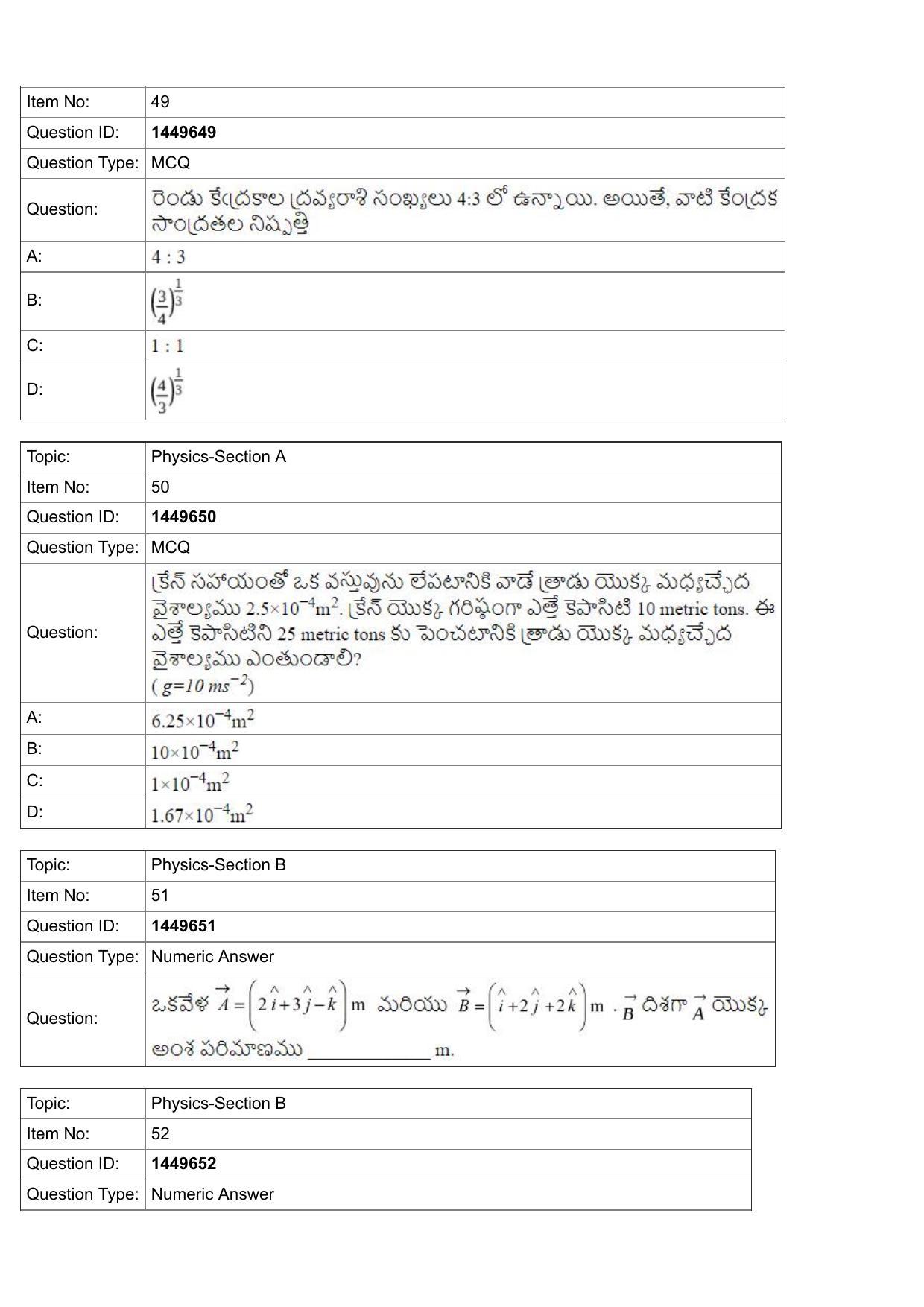 JEE Mains 2022: BTech Telugu (Shift 2) 26-07-2022 Question Paper - Page 18