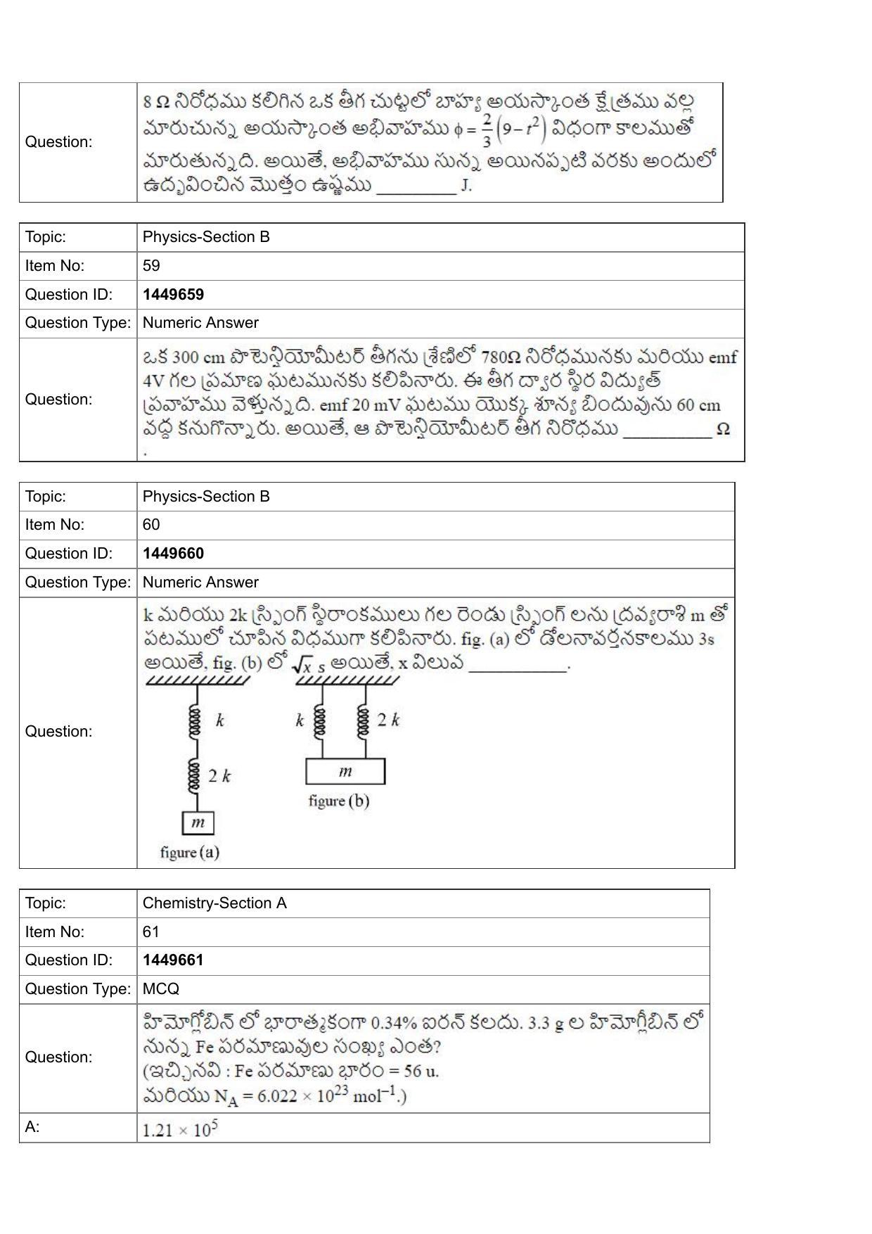JEE Mains 2022: BTech Telugu (Shift 2) 26-07-2022 Question Paper - Page 21