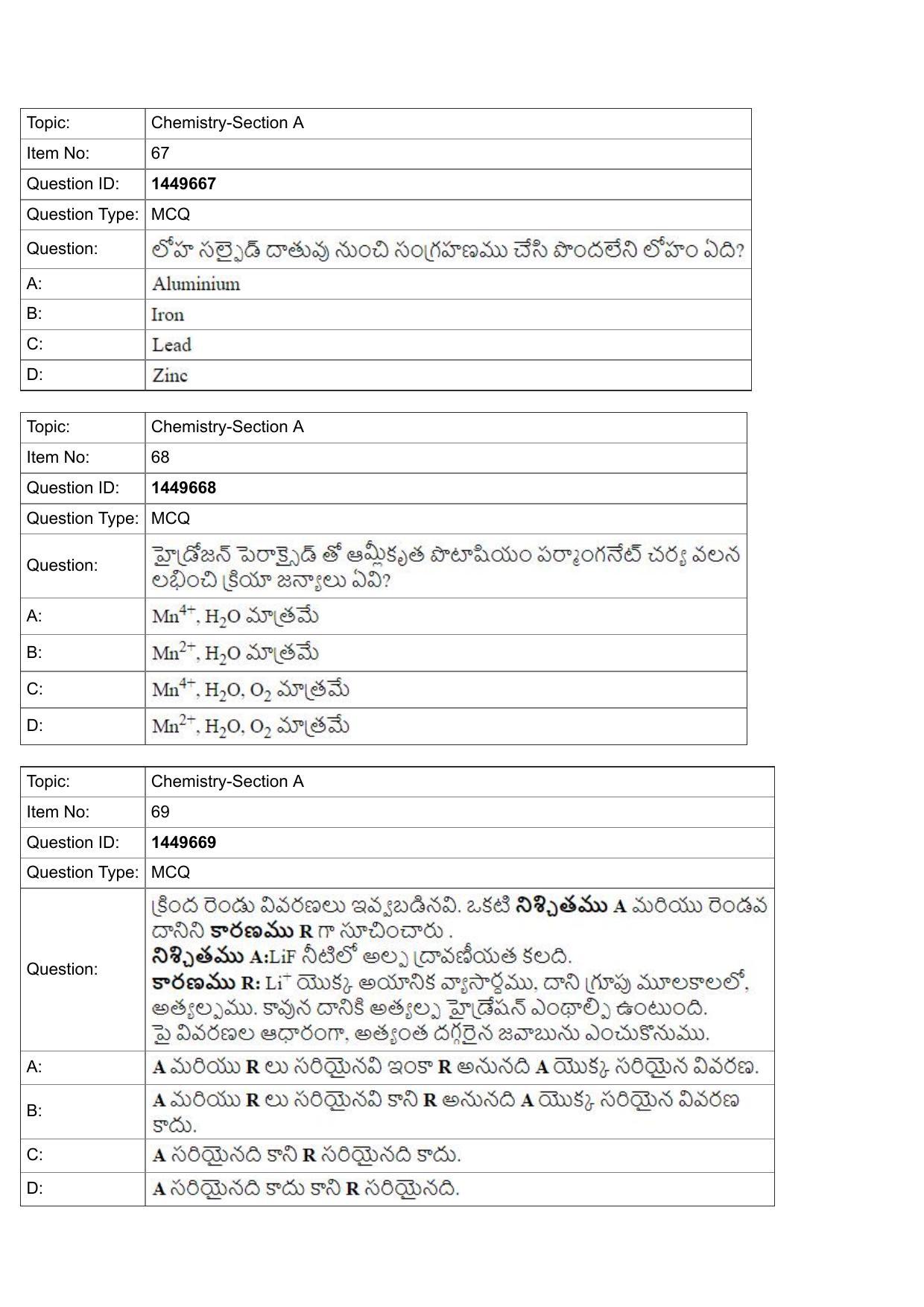 JEE Mains 2022: BTech Telugu (Shift 2) 26-07-2022 Question Paper - Page 24