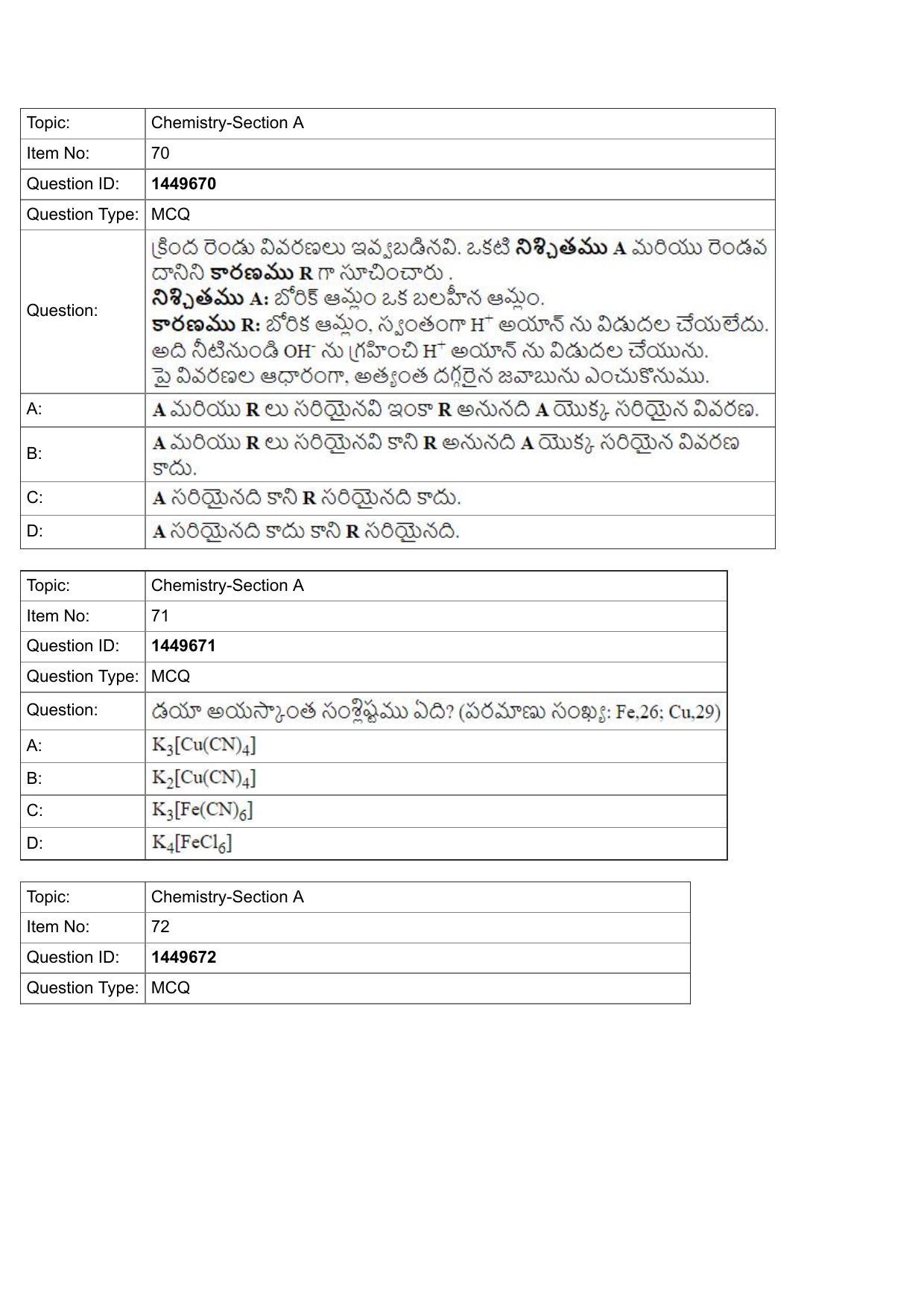 JEE Mains 2022: BTech Telugu (Shift 2) 26-07-2022 Question Paper - Page 25