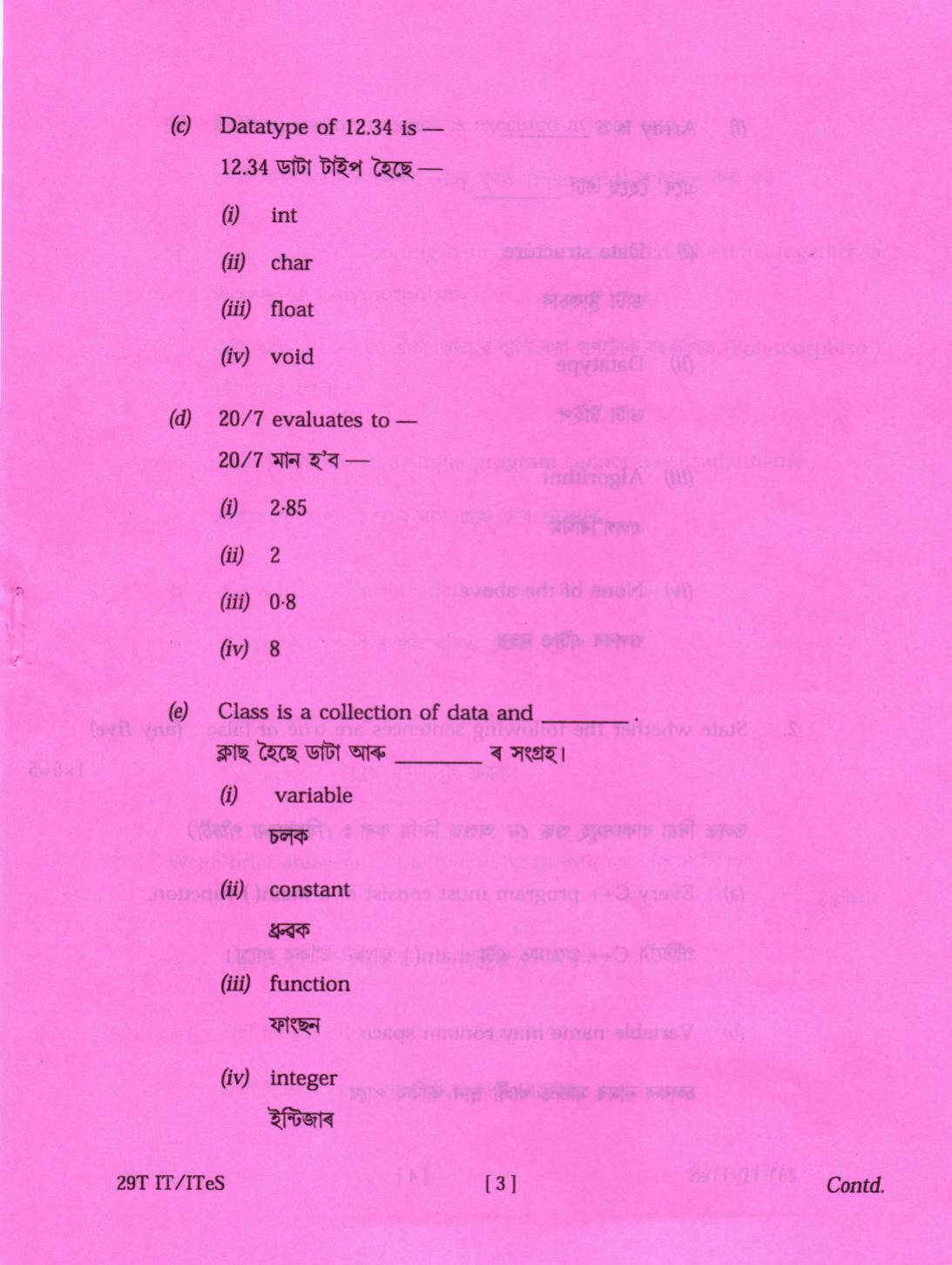 AHSEC Class 12 IT-ITeS 2019 Question Papers - Page 3