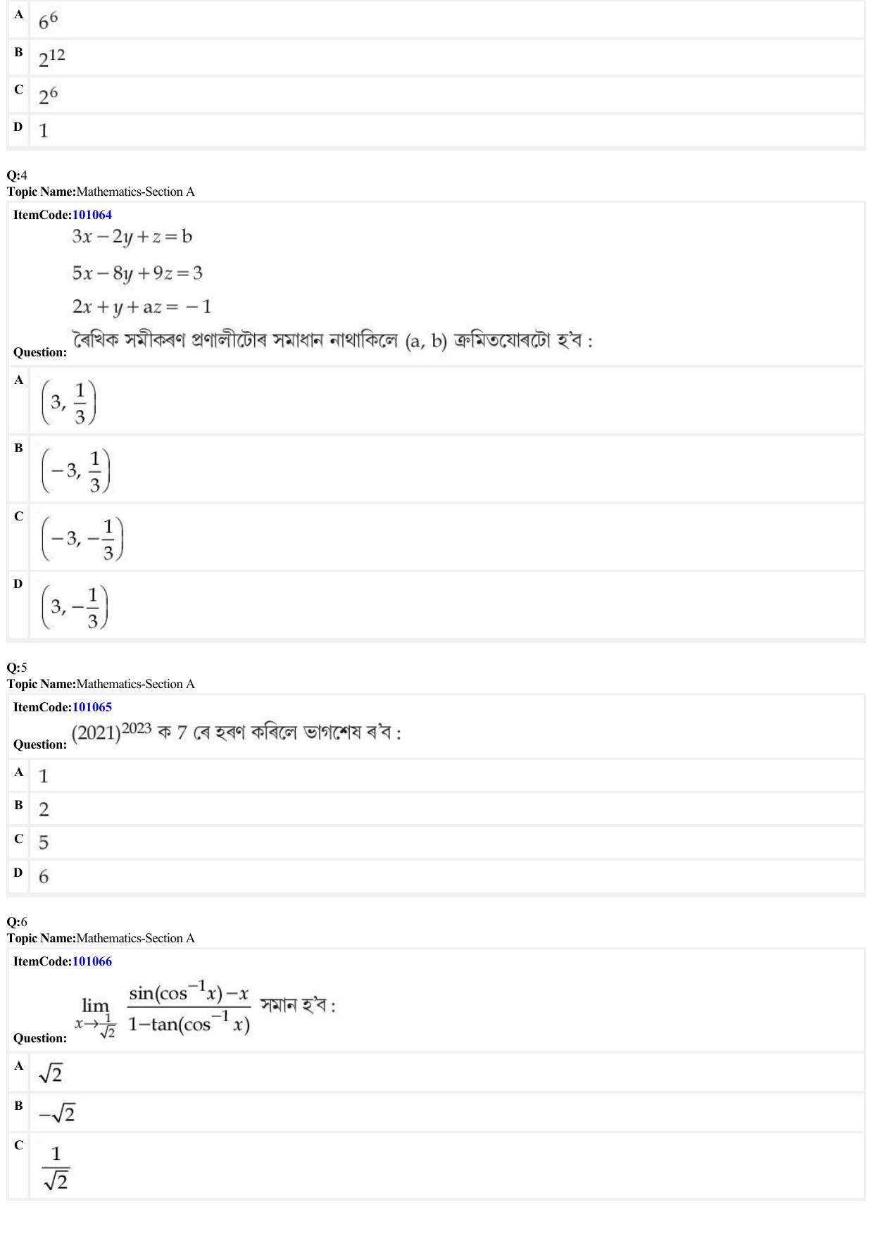 JEE Mains 2022: BTech Assamese (Shift 1) 26-06-2022 Question Paper - Page 2
