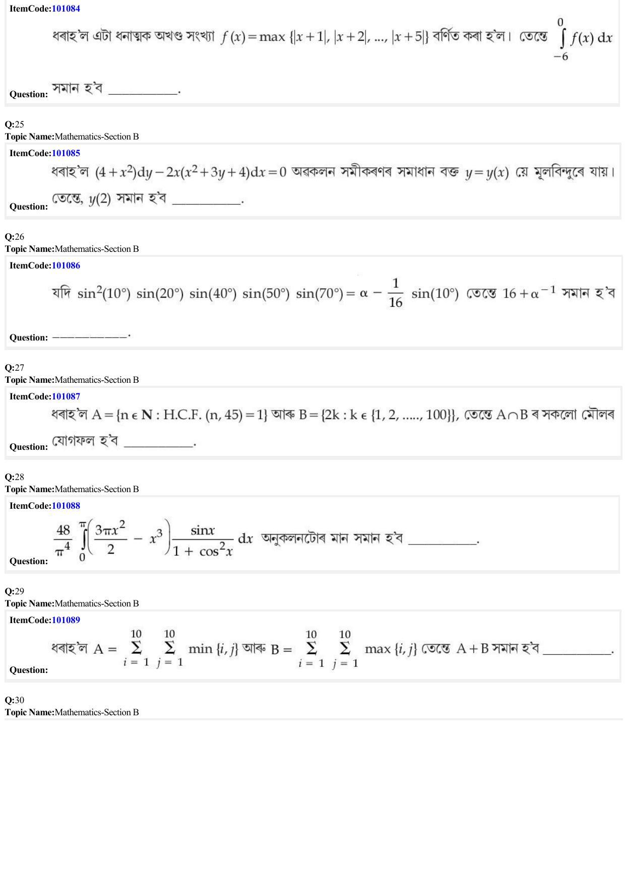 JEE Mains 2022: BTech Assamese (Shift 1) 26-06-2022 Question Paper - Page 8