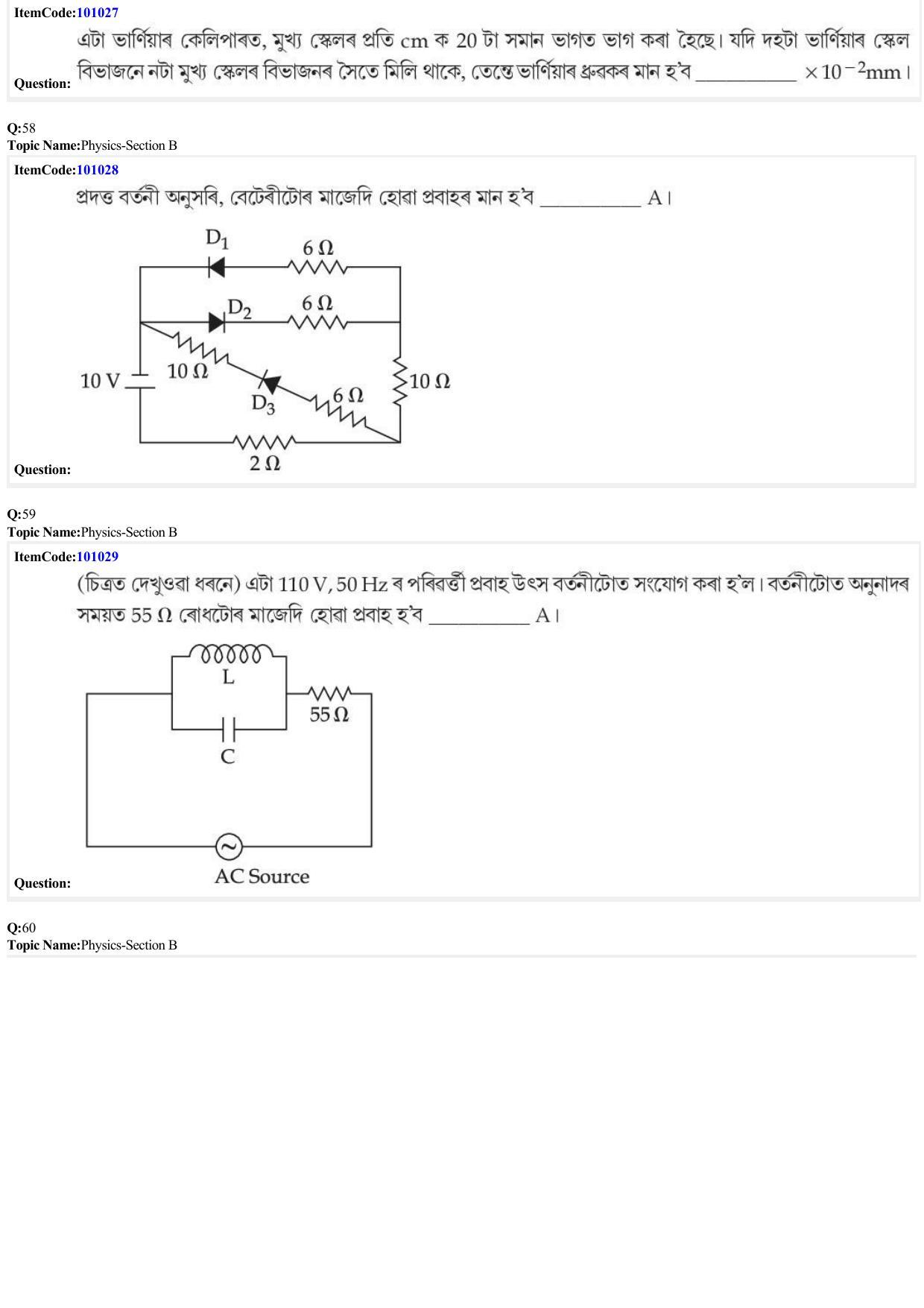 JEE Mains 2022: BTech Assamese (Shift 1) 26-06-2022 Question Paper - Page 18