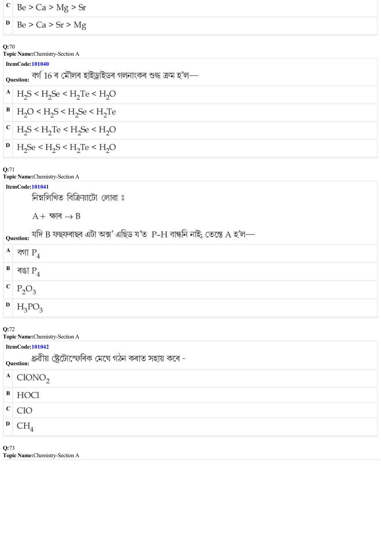 JEE Mains 2022: BTech Assamese (Shift 1) 26-06-2022 Question Paper - Page 22