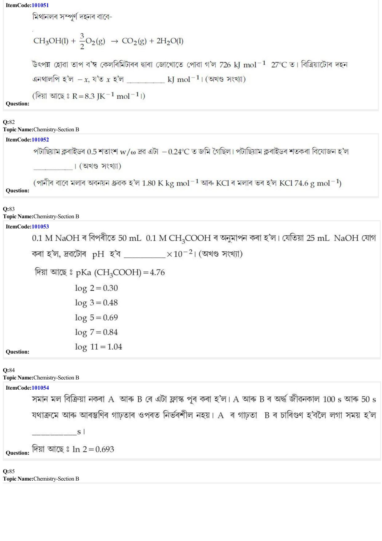 JEE Mains 2022: BTech Assamese (Shift 1) 26-06-2022 Question Paper - Page 27