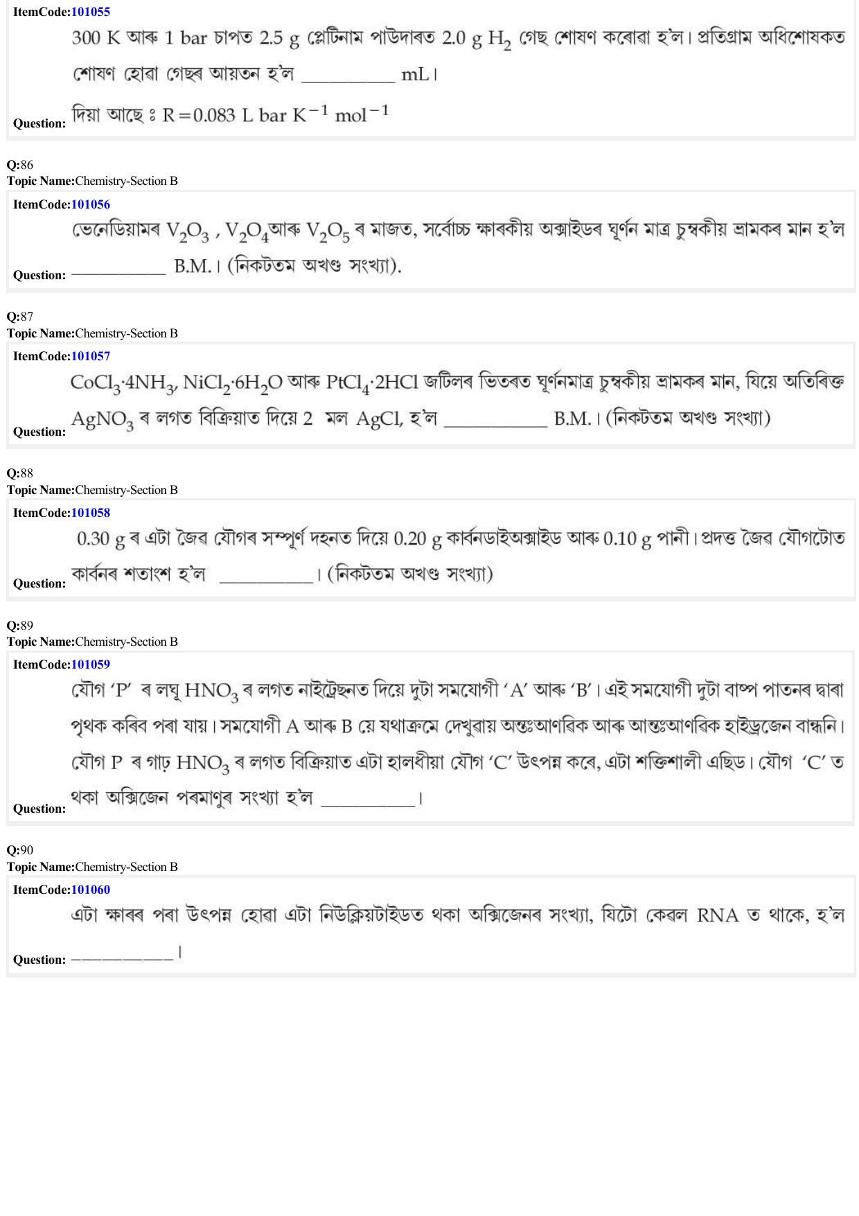 JEE Mains 2022: BTech Assamese (Shift 1) 26-06-2022 Question Paper - Page 28