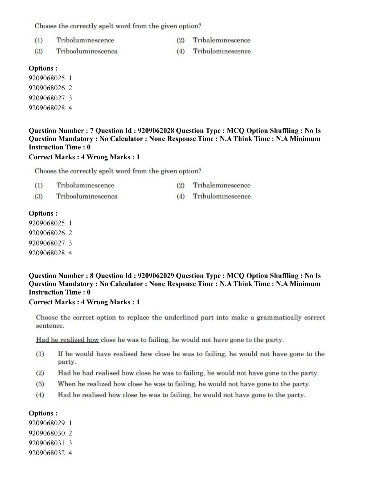 CUET PG 2023: ACQP18 – Sahitya (BHU) (Eng.)-Shift 2 (06-06-2023) Question Paper - Page 20