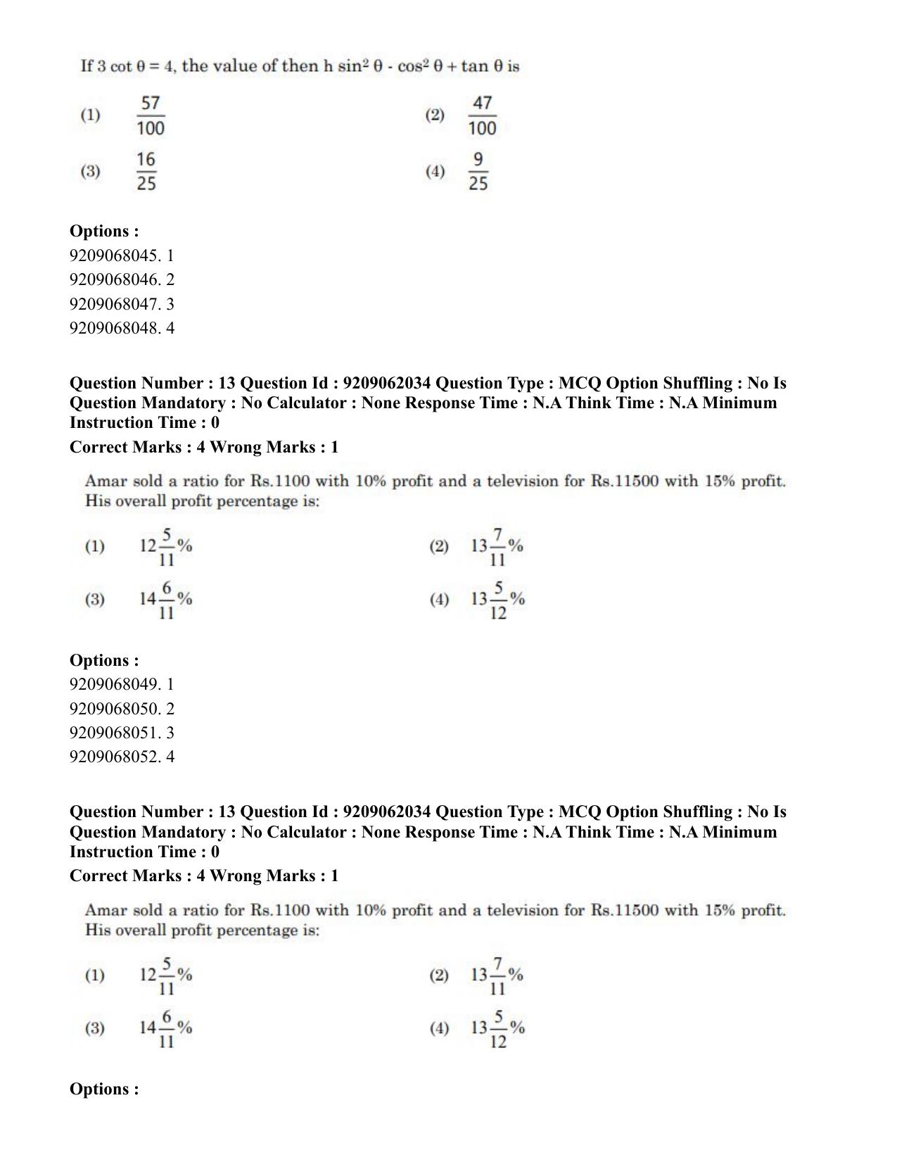 CUET PG 2023: ACQP18 – Sahitya (BHU) (Eng.)-Shift 2 (06-06-2023) Question Paper - Page 26