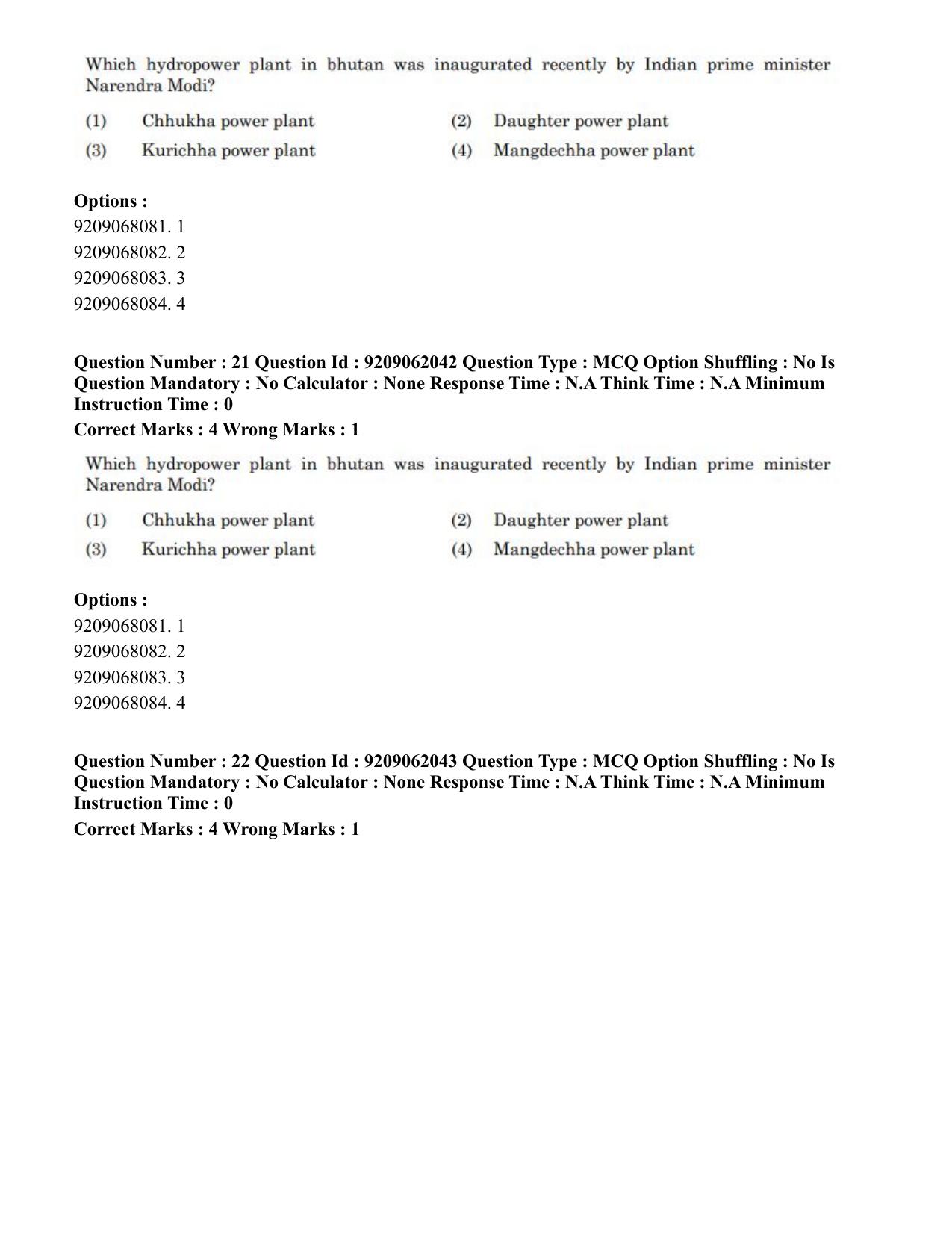 CUET PG 2023: ACQP18 – Sahitya (BHU) (Eng.)-Shift 2 (06-06-2023) Question Paper - Page 39