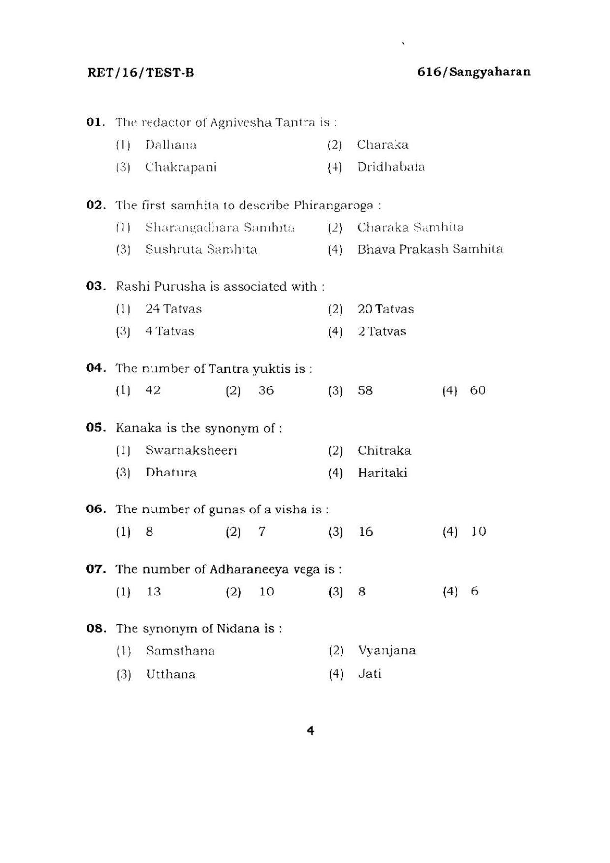 BHU RET SANGYAHARAN 2016 Question Paper - Page 4