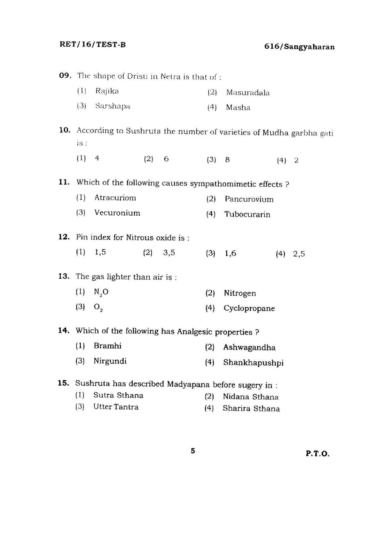 BHU RET SANGYAHARAN 2016 Question Paper - Page 5