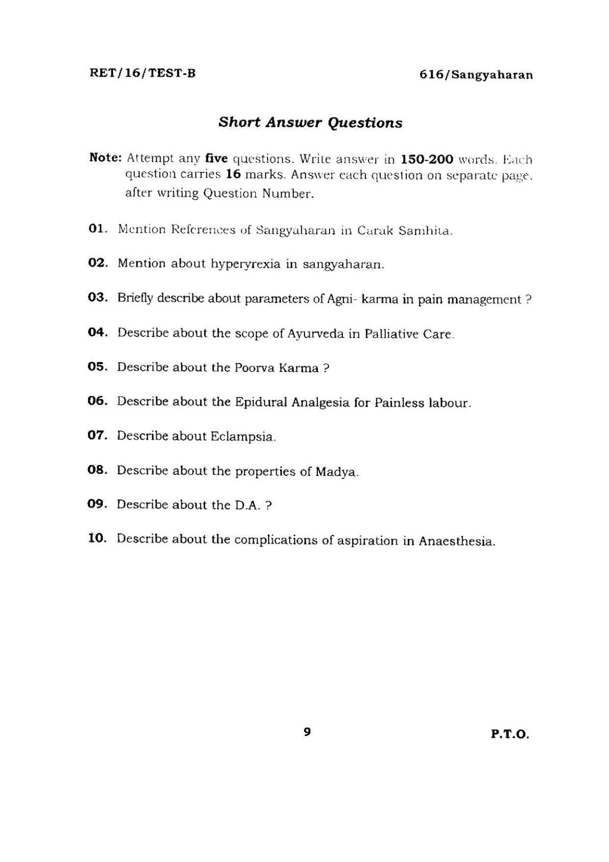 BHU RET SANGYAHARAN 2016 Question Paper - Page 10