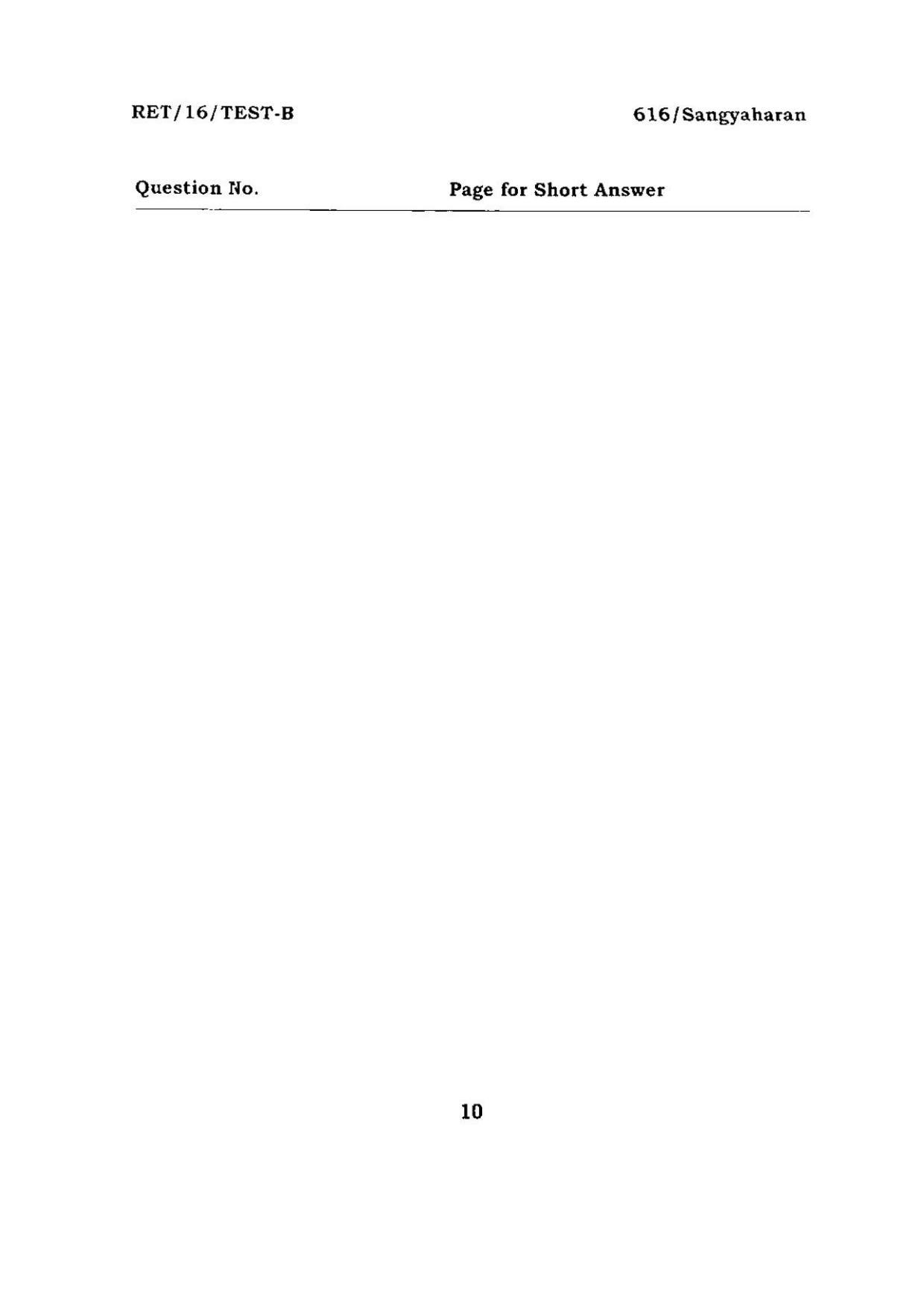 BHU RET SANGYAHARAN 2016 Question Paper - Page 11