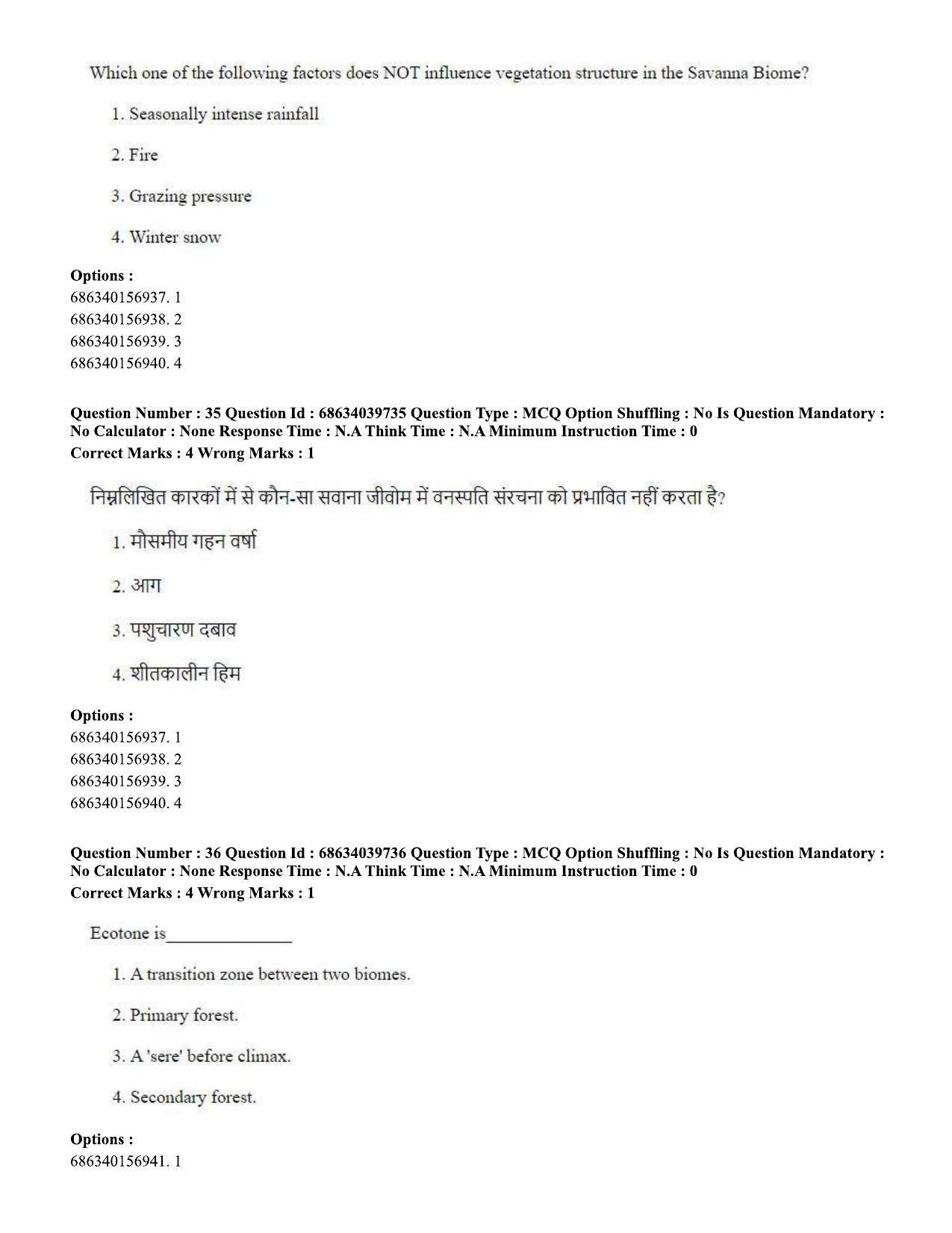 CUET PG 2023: HUQP08 – Geography (Hin) - Shift 3 (25-06-2023) Question Paper - Page 33
