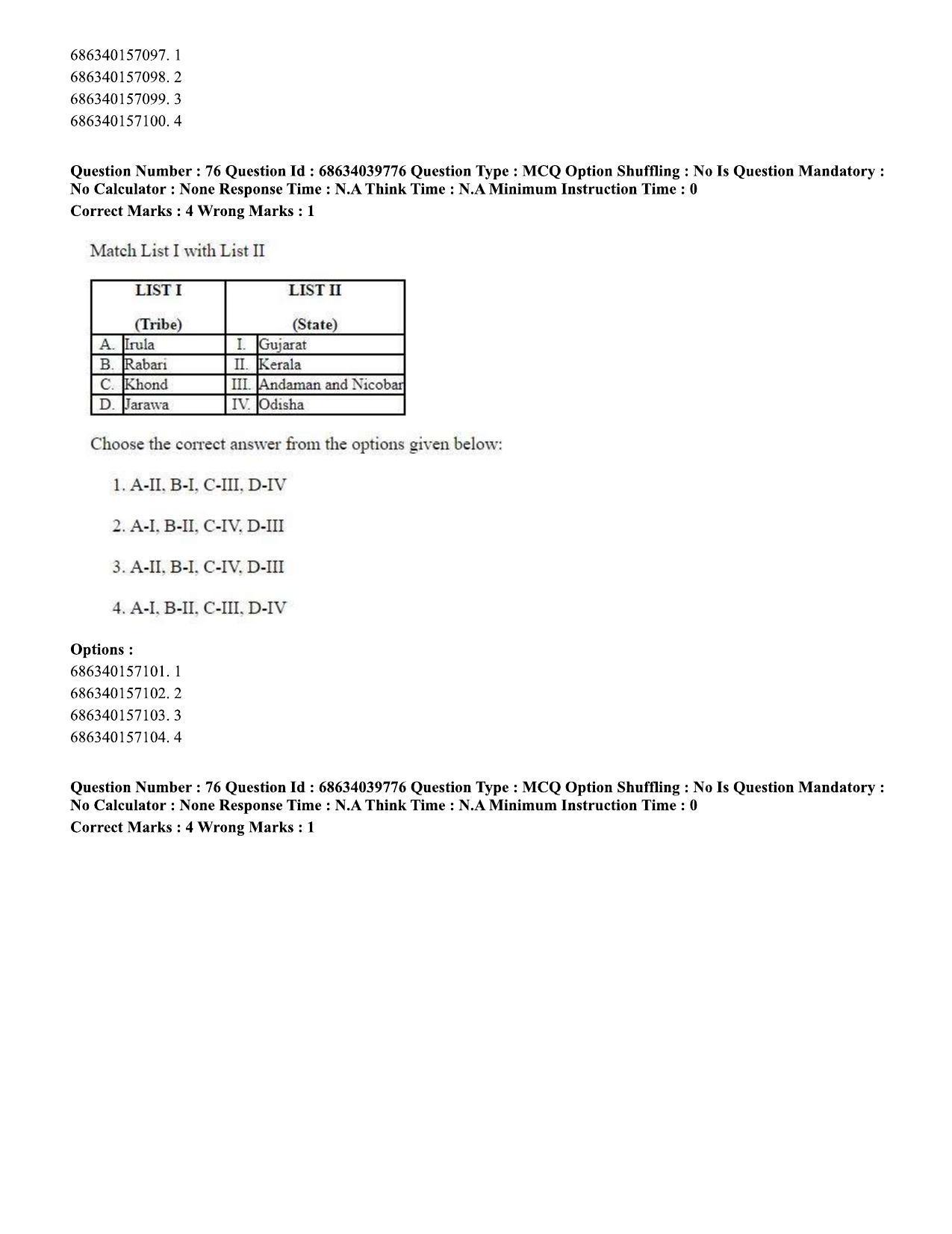 CUET PG 2023: HUQP08 – Geography (Hin) - Shift 3 (25-06-2023) Question Paper - Page 74