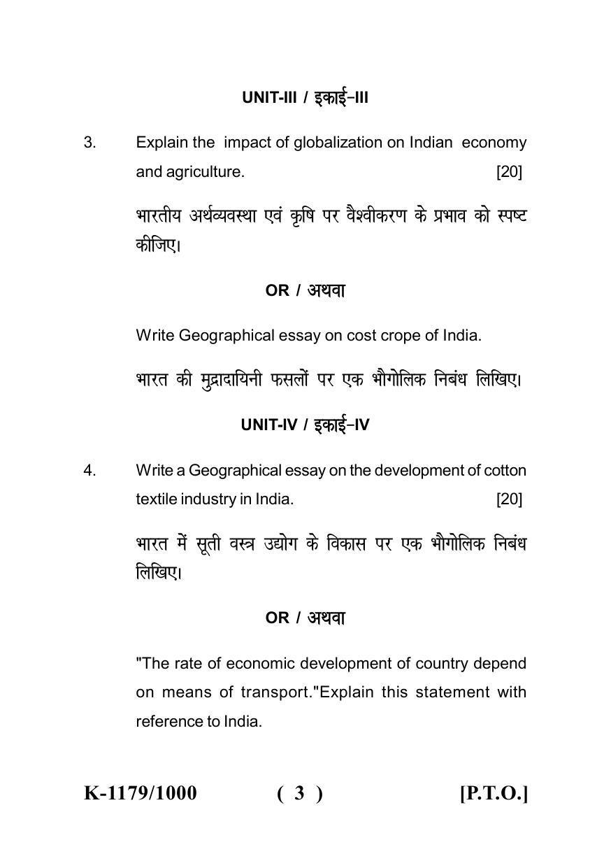 Sarguja University Question Paper - 2022 :   M.A. (Previous) Geography-Geography Of India Paper I - Page 3