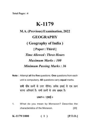 Sarguja University Question Paper - 2022 :   M.A. (Previous) Geography-Geography Of India Paper I