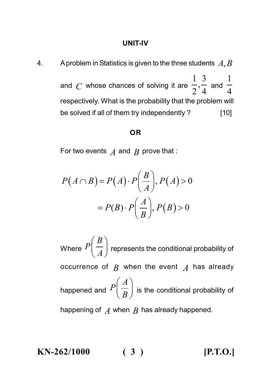 Sarguja University Question Paper - 2022 :  B.C.A Part One (II)Calculus & Statistical Analysis Paper II - Page 3