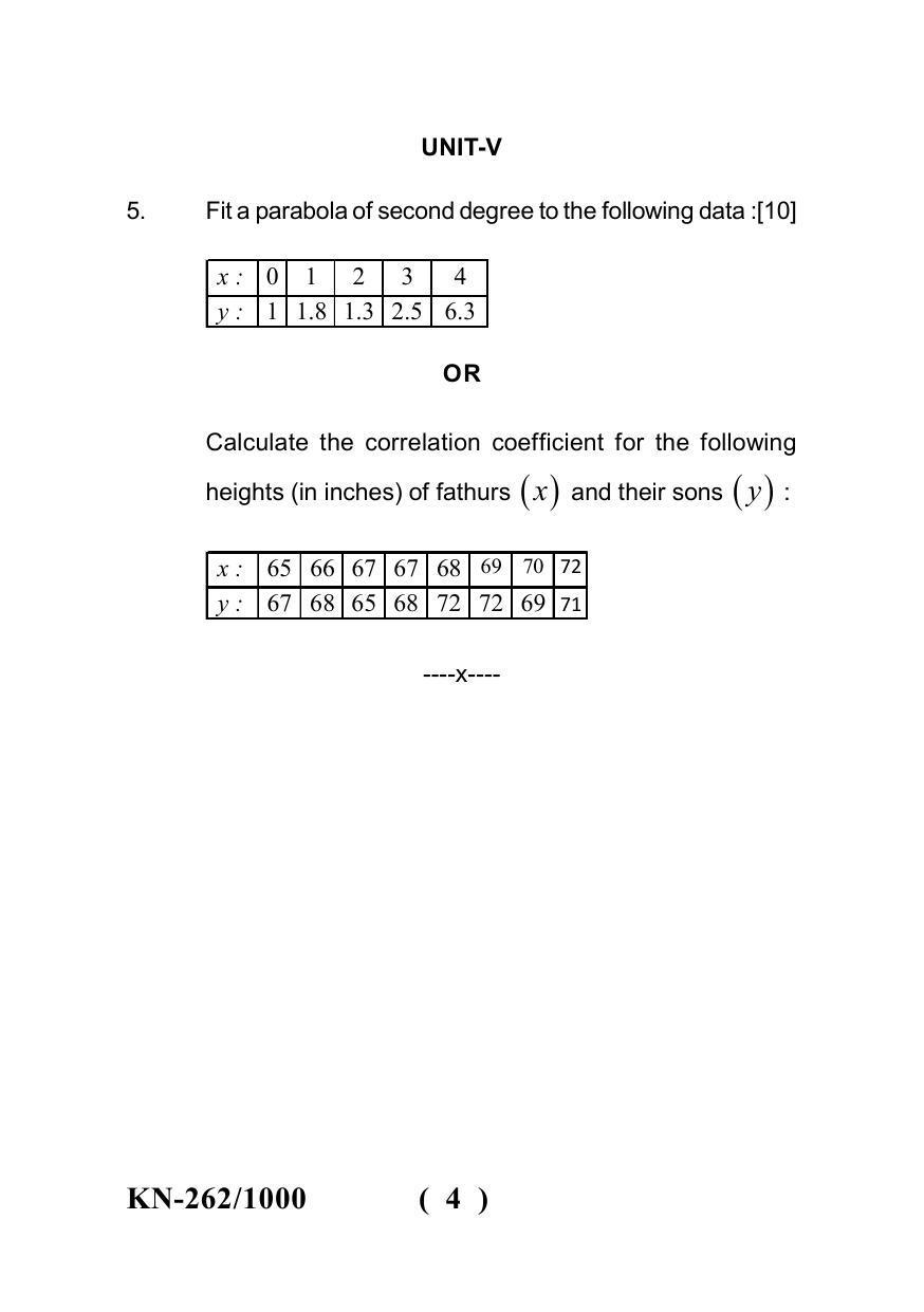 Sarguja University Question Paper - 2022 :  B.C.A Part One (II)Calculus & Statistical Analysis Paper II - Page 4