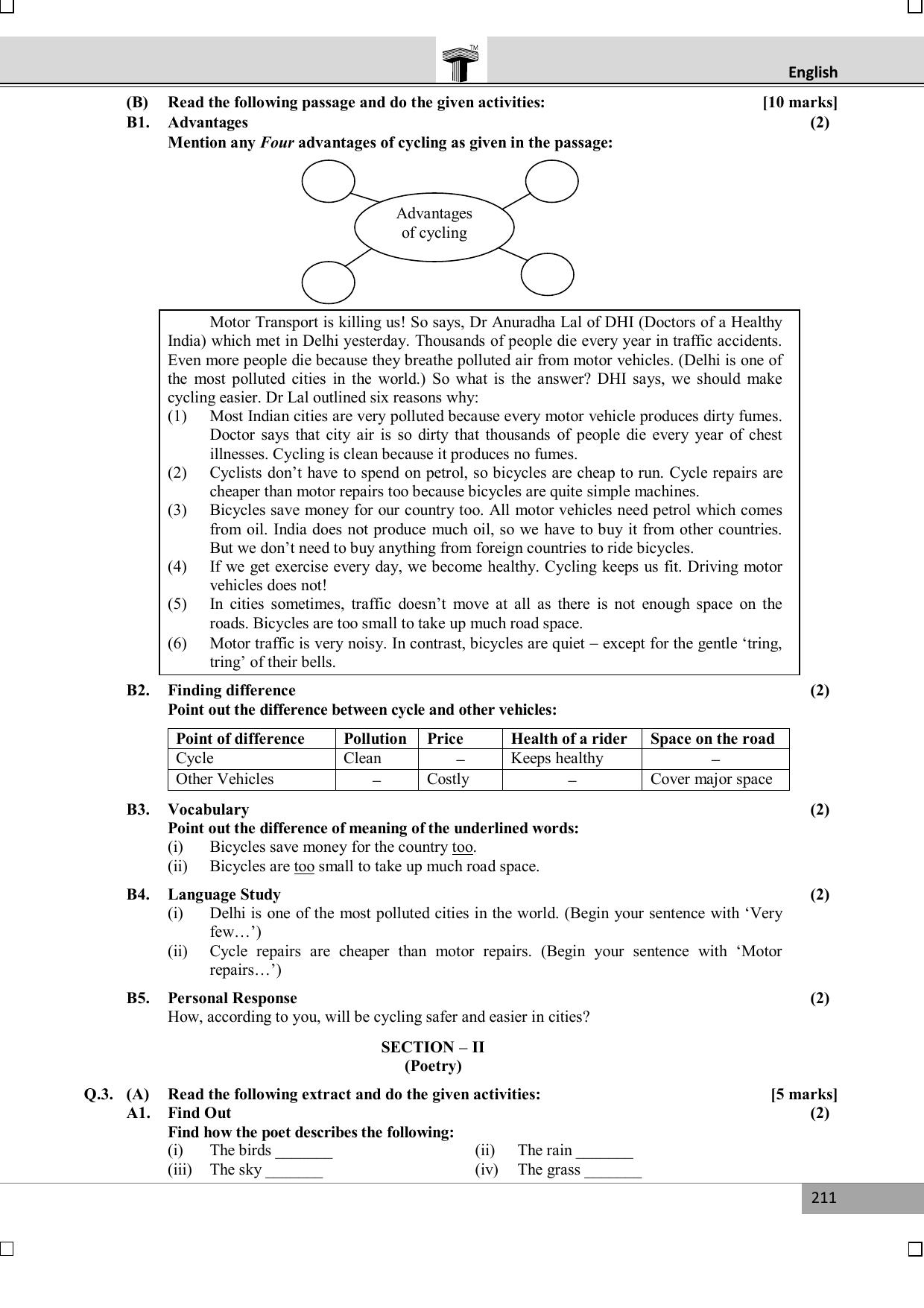 Maharashtra Board SSC July 2015-ENGLISH Question Paper - Page 4