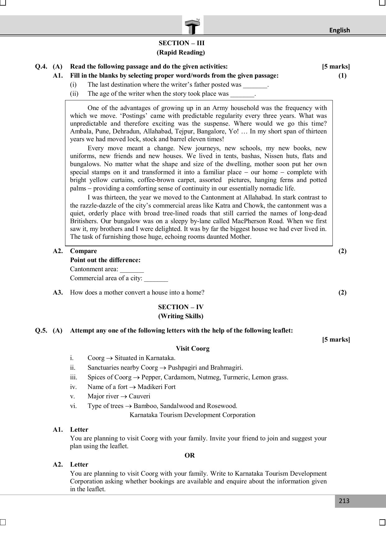 Maharashtra Board SSC July 2015-ENGLISH Question Paper - Page 6