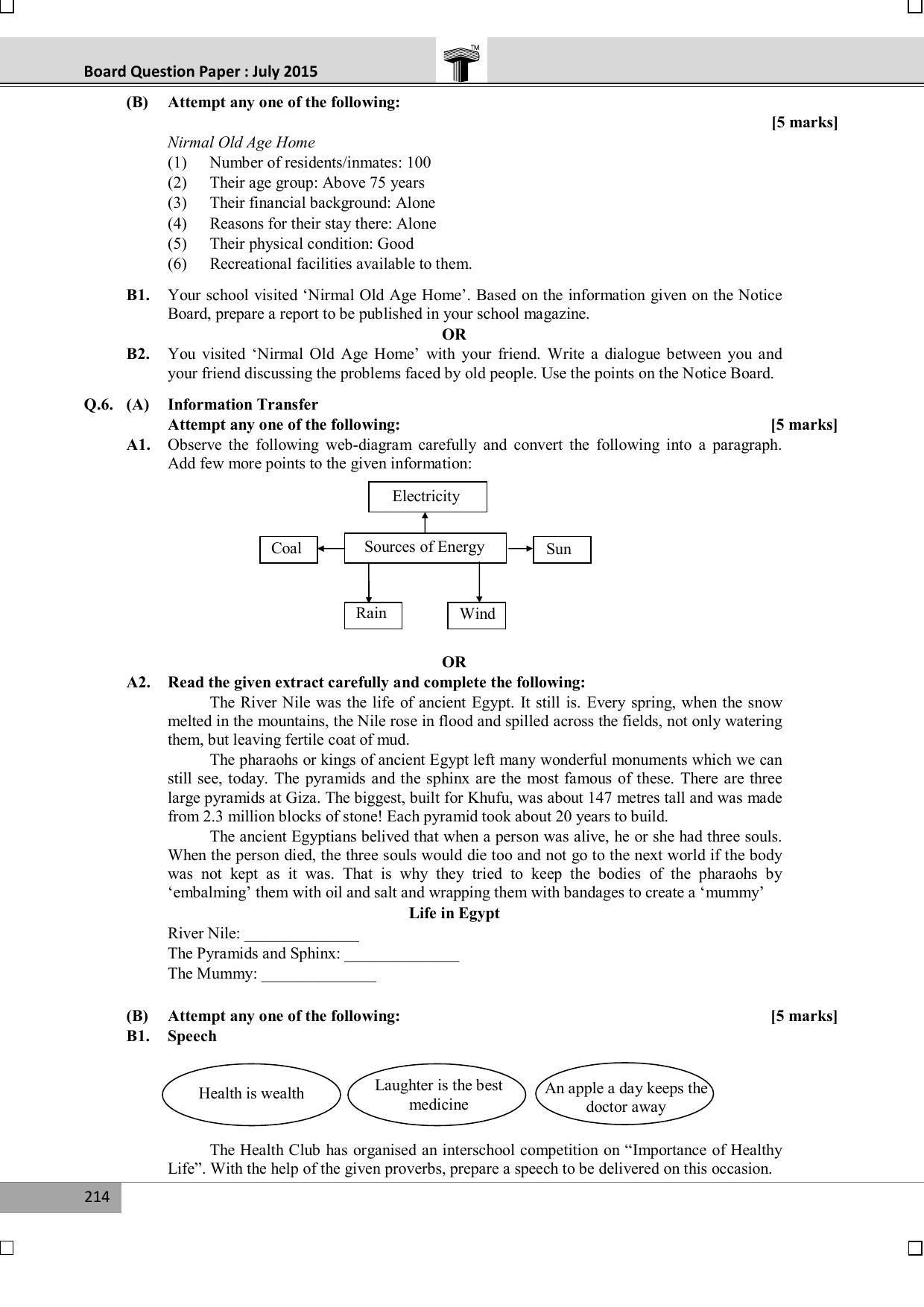Maharashtra Board SSC July 2015-ENGLISH Question Paper - Page 7