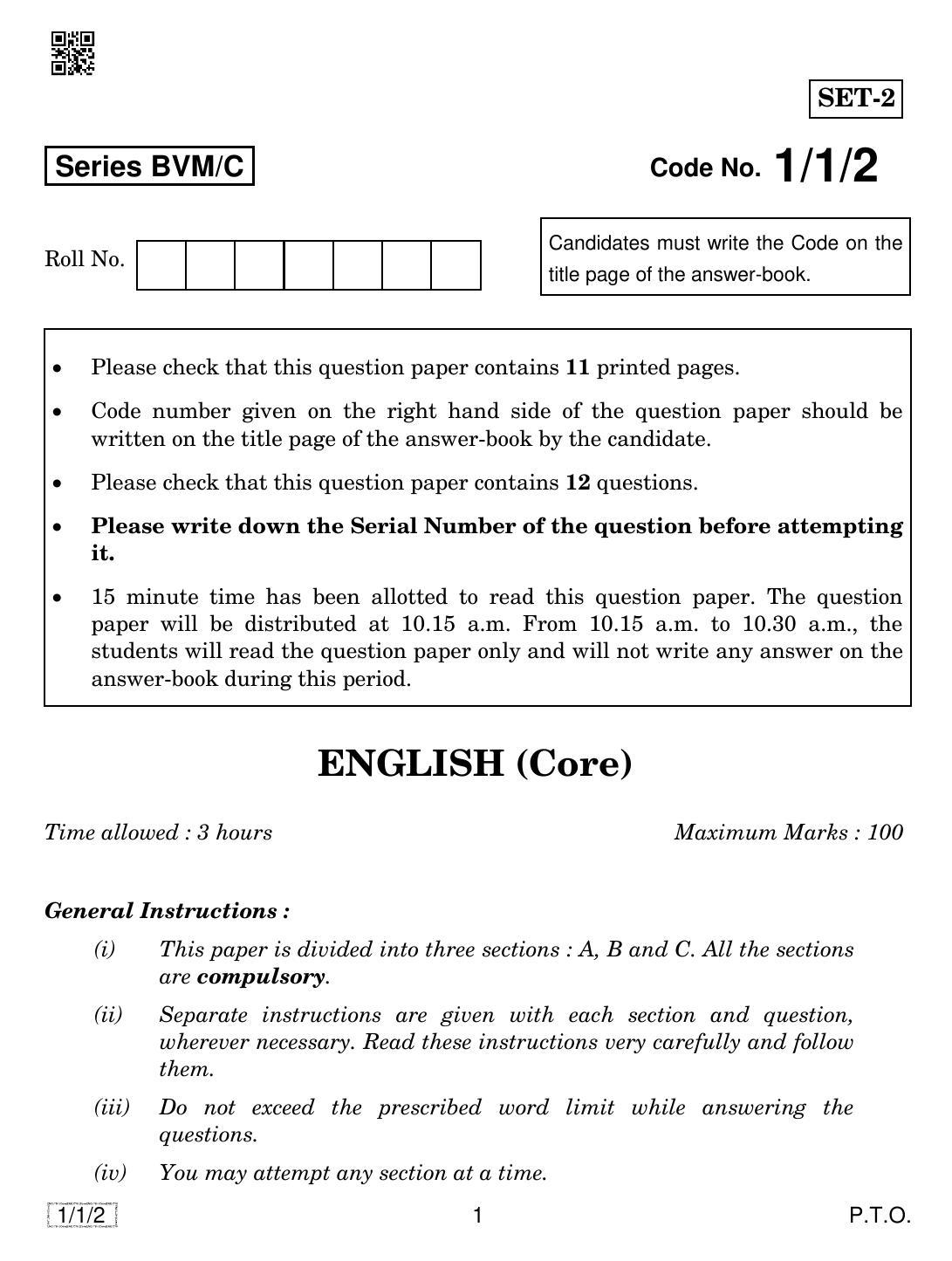 CBSE Class 12 1-1-2 ENGLISH CORE 2019 Compartment Question Paper - Page 1